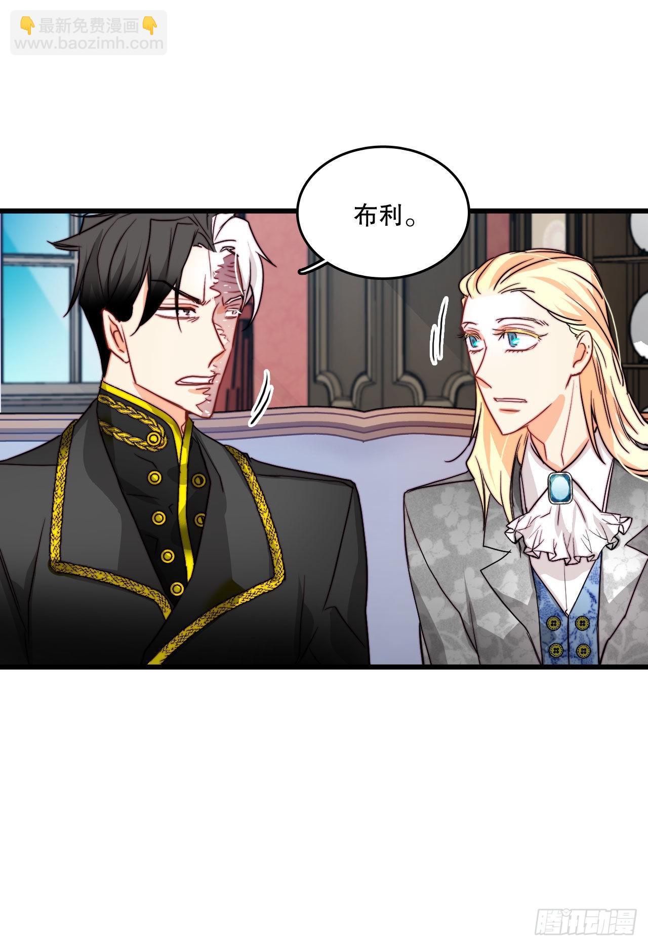 19.学习普鲁斯语（1）(1/2)-第20话