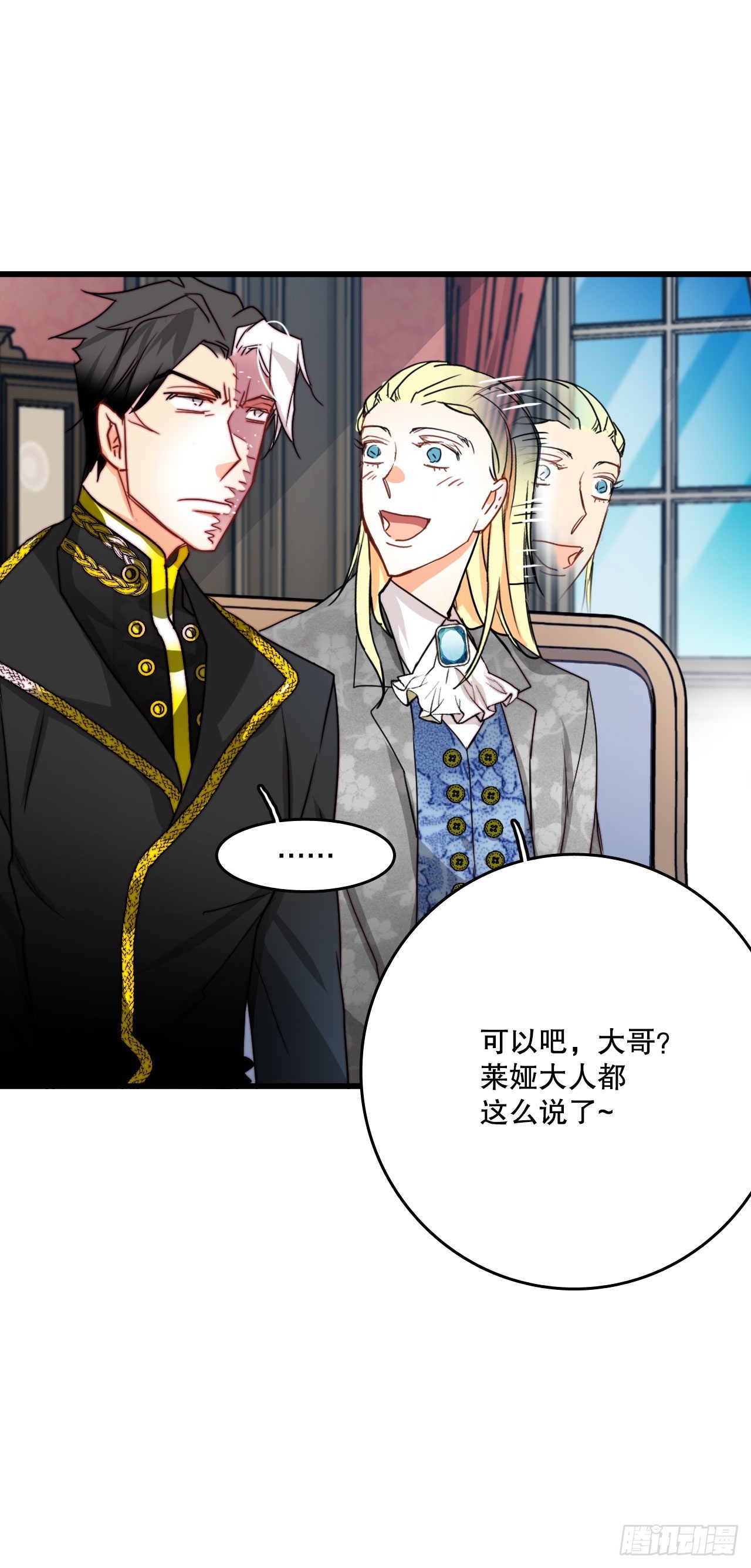 19.学习普鲁斯语（1）(1/2)-第20话