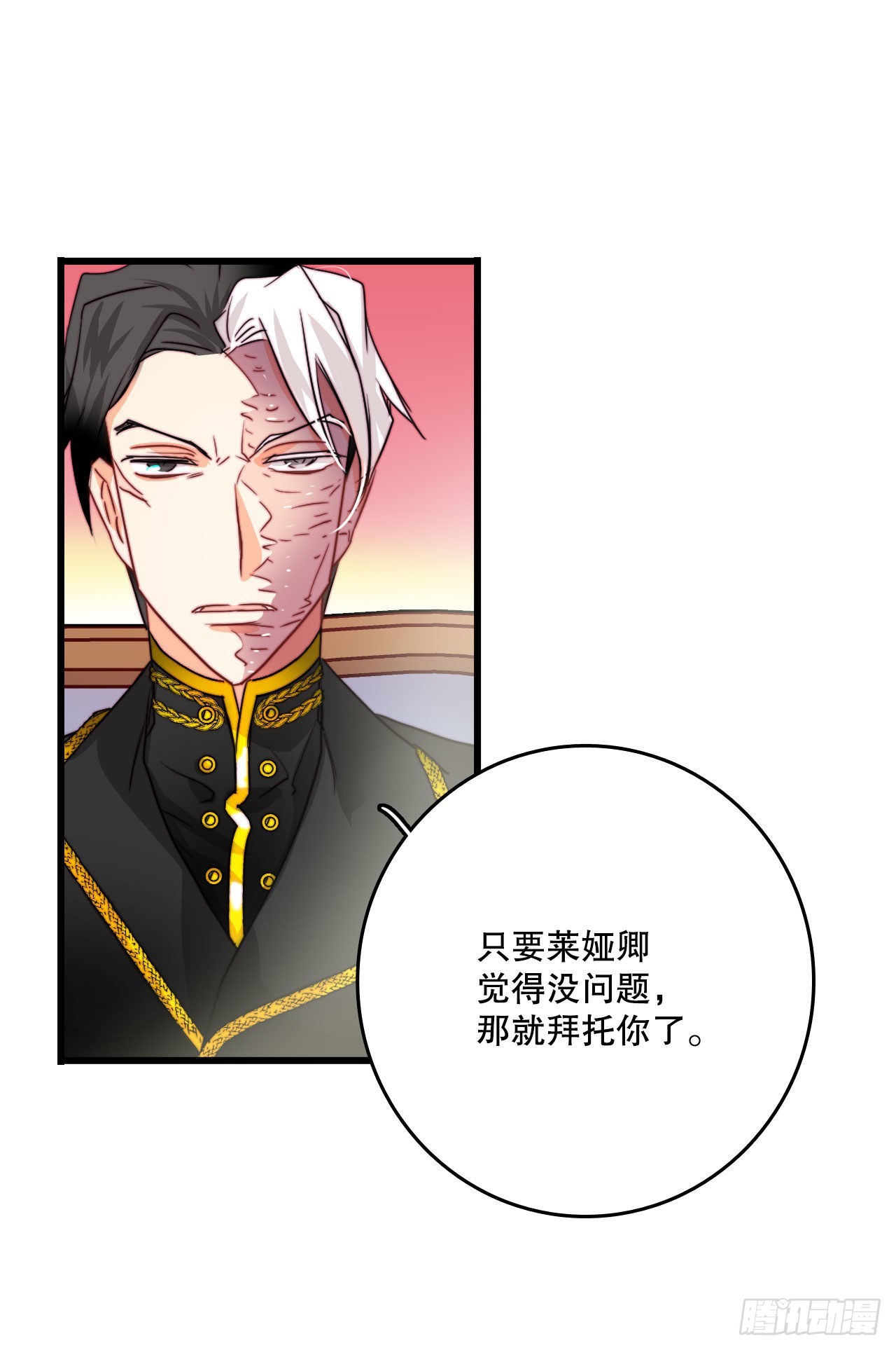 19.学习普鲁斯语（1）(1/2)-第20话