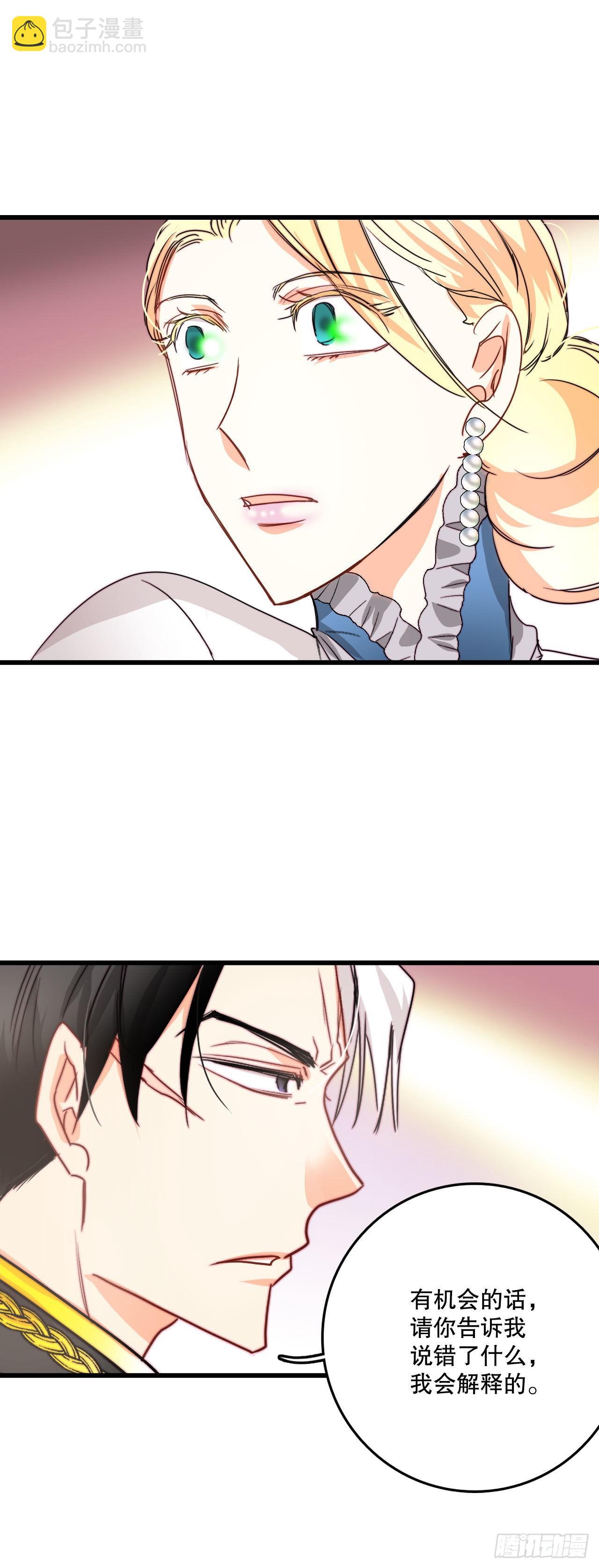 19.学习普鲁斯语（1）(1/2)-第20话