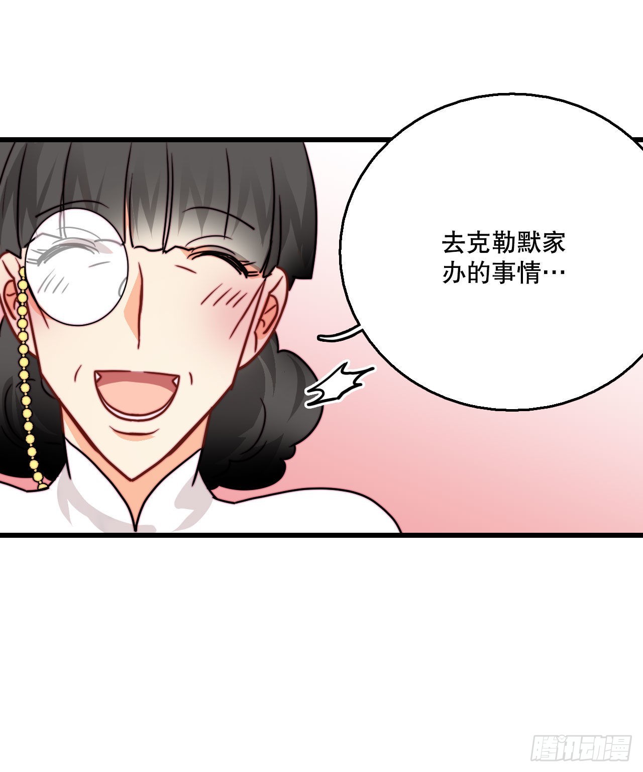 21.内心的挣扎(1/2)-第22话