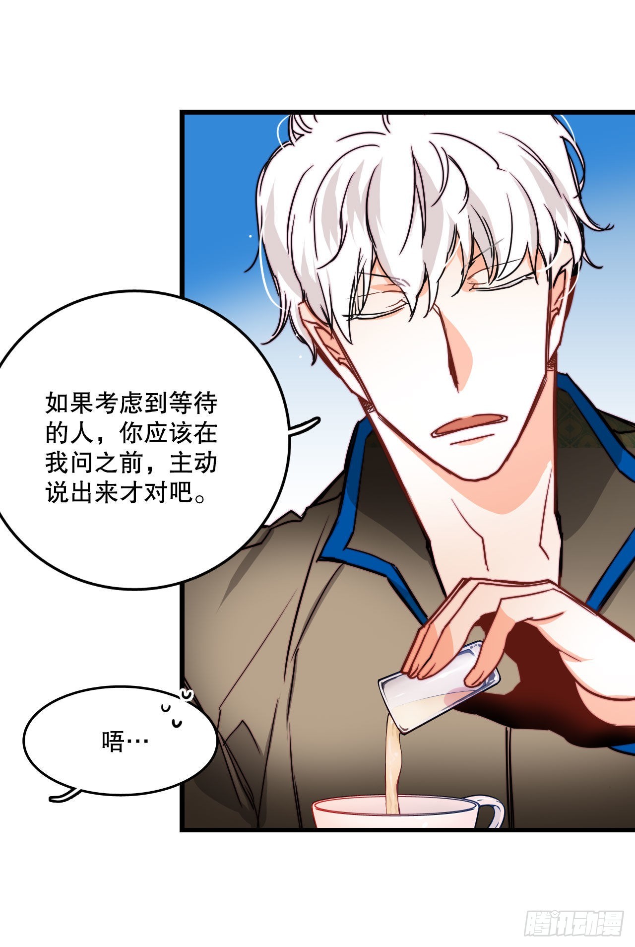 23.生气的舒尔茨(1/2)-第24话