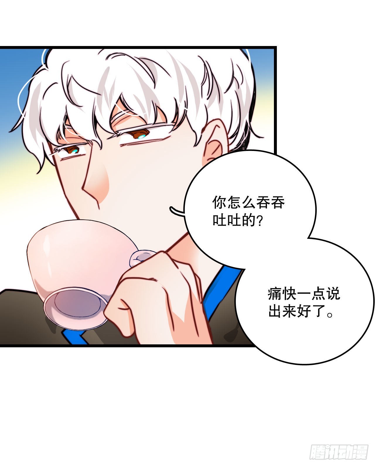 23.生气的舒尔茨(1/2)-第24话