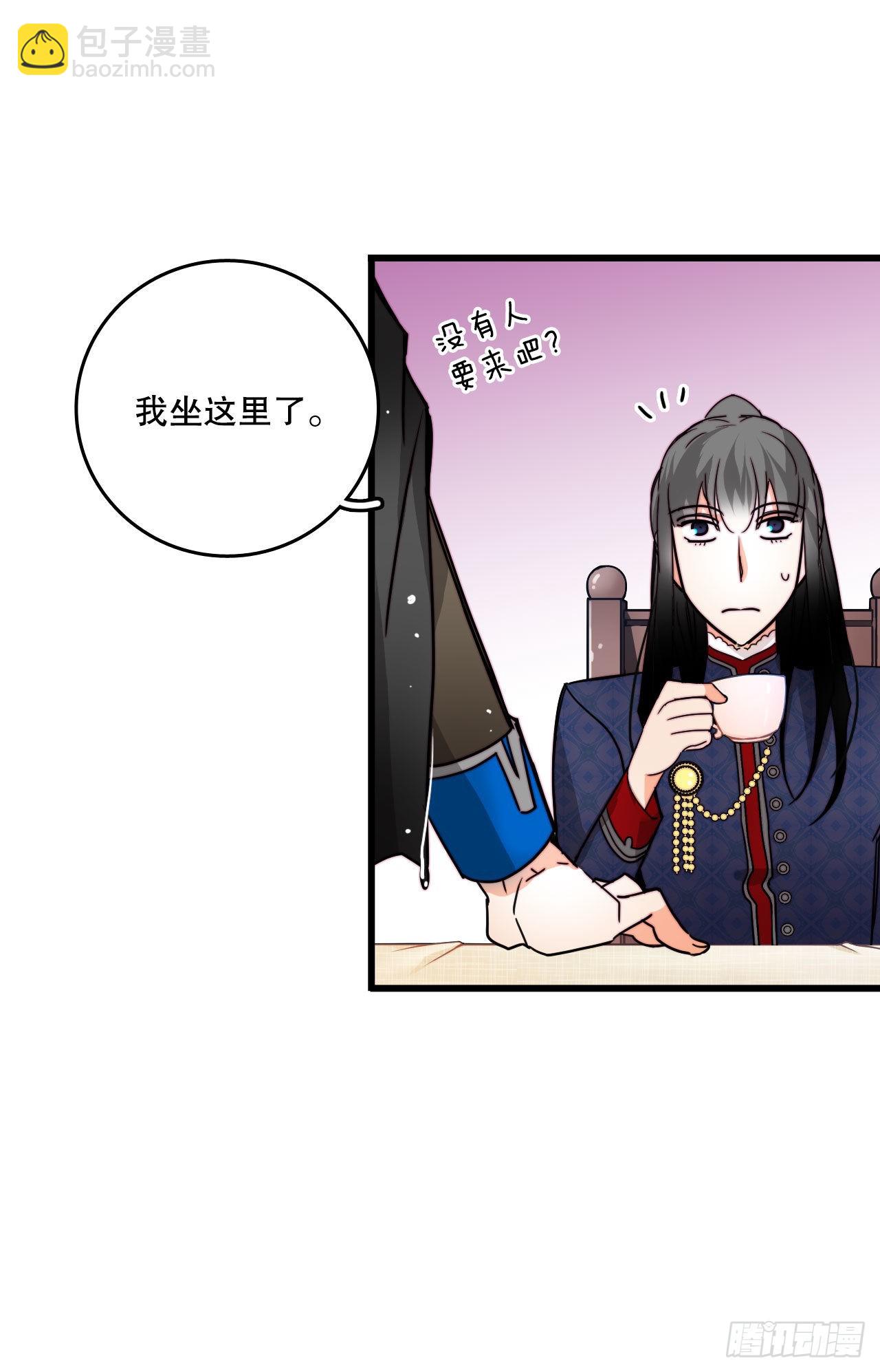 23.生气的舒尔茨(1/2)-第24话