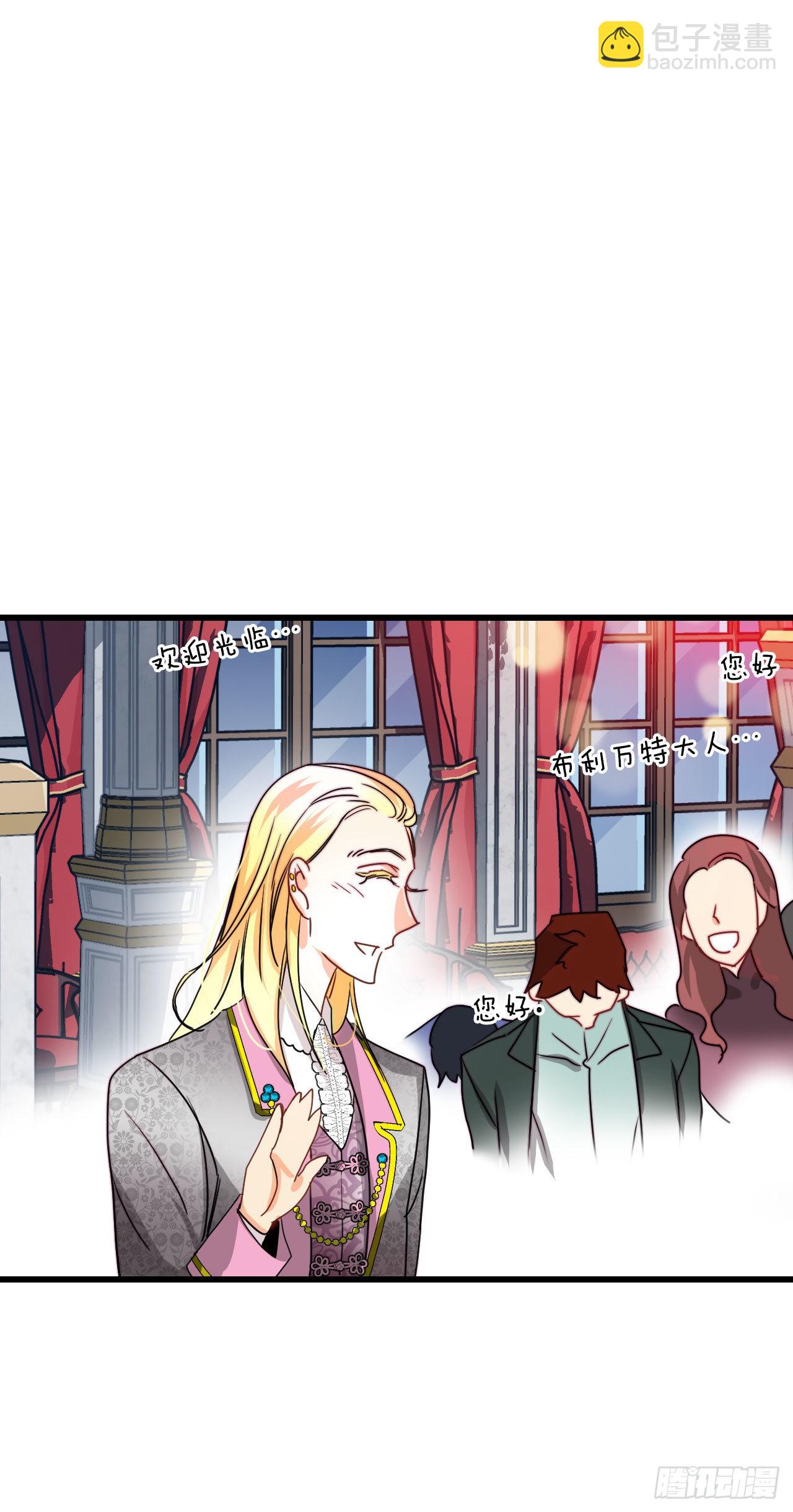 25.施特根家族的派对（1）-第26话