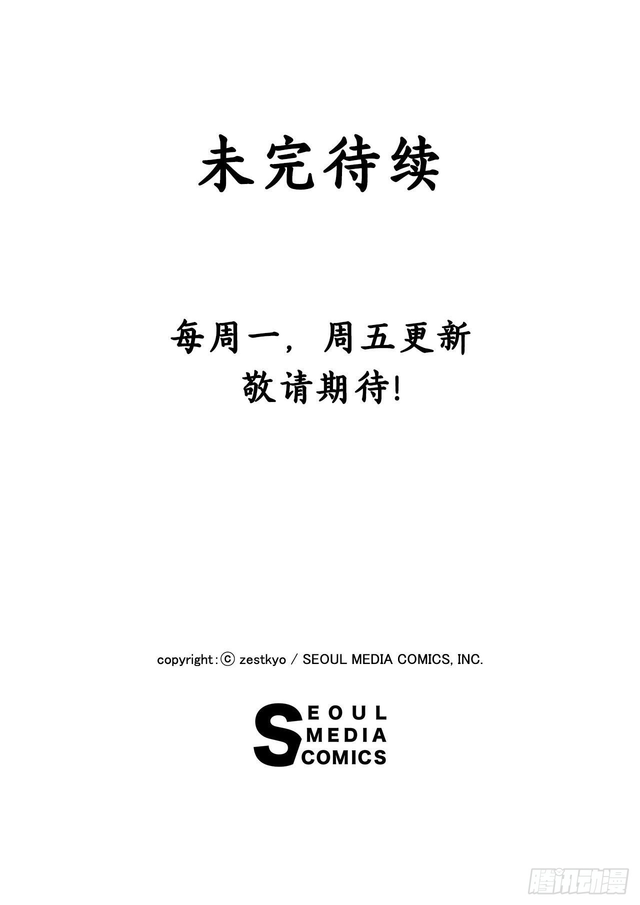 25.施特根家族的派对（1）-第26话