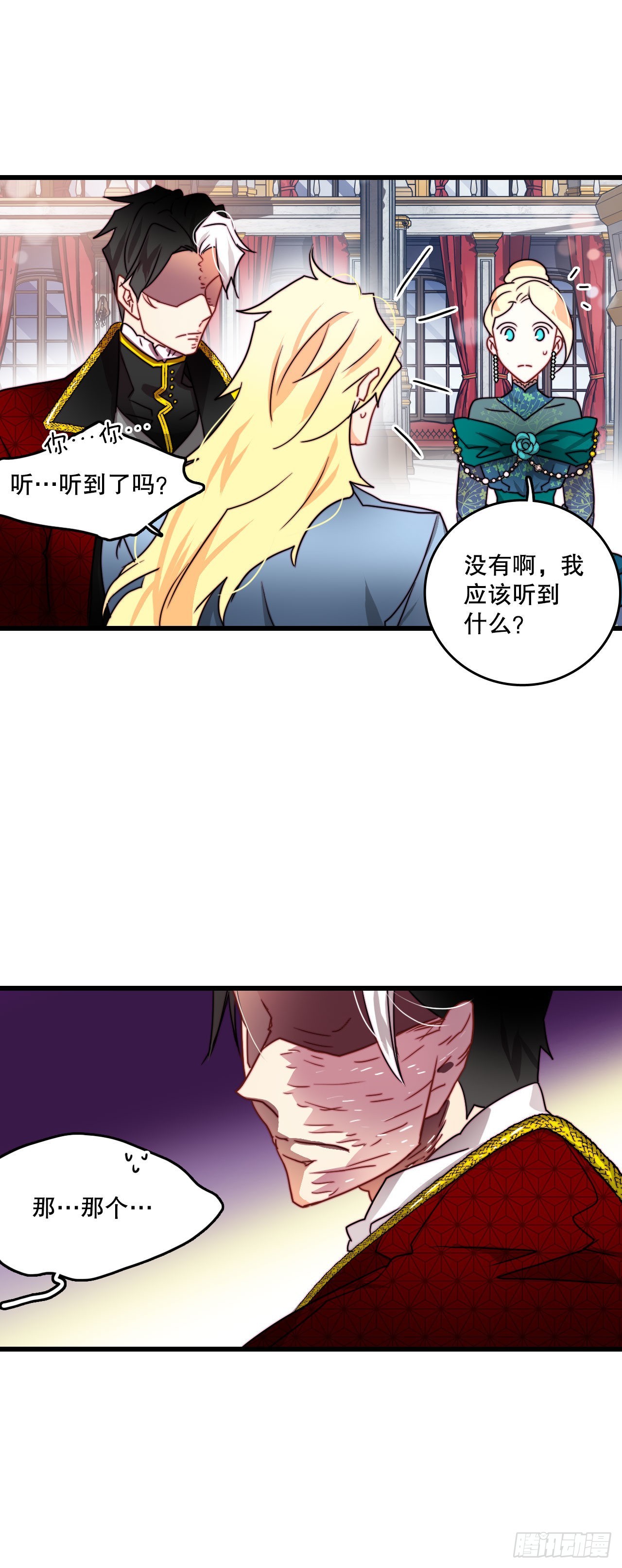 27.为爱决斗(1/2)-第28话