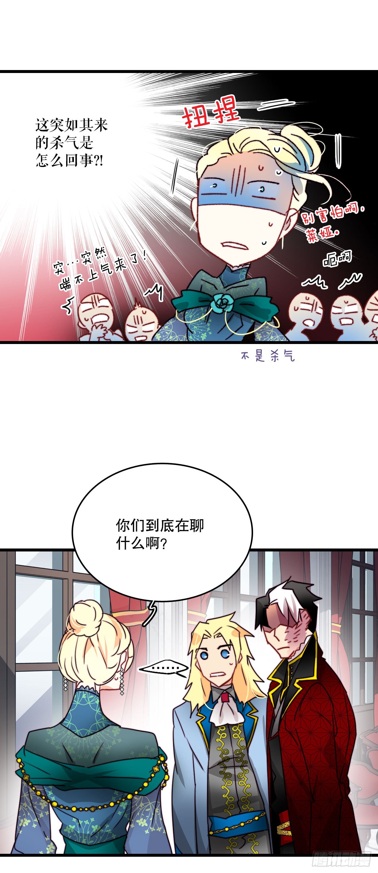 27.为爱决斗(1/2)-第28话