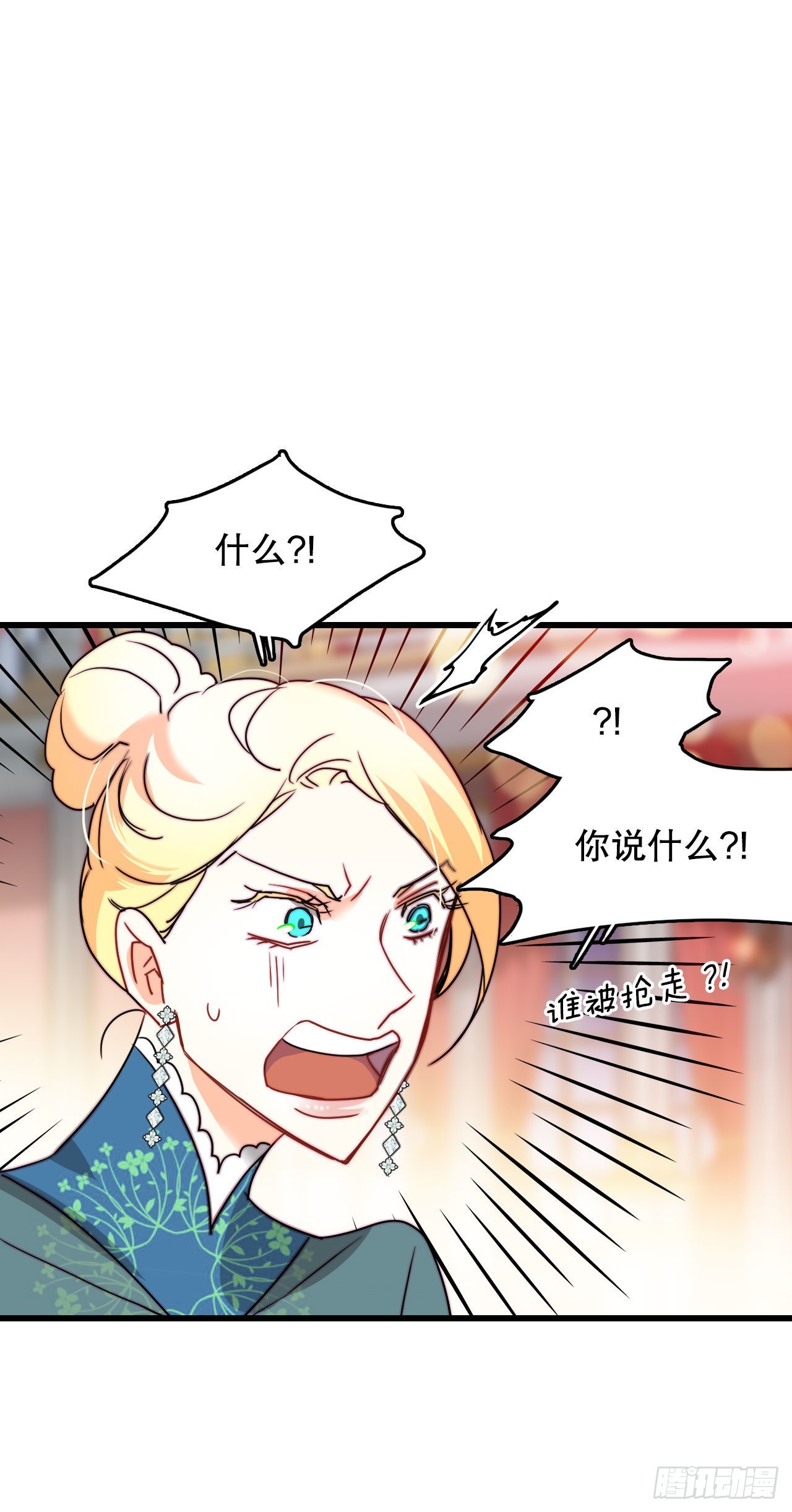 27.为爱决斗(1/2)-第28话