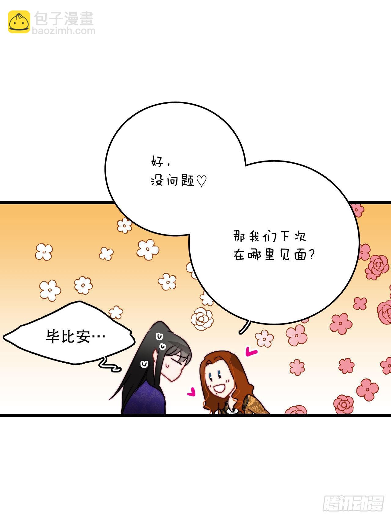 27.为爱决斗(1/2)-第28话