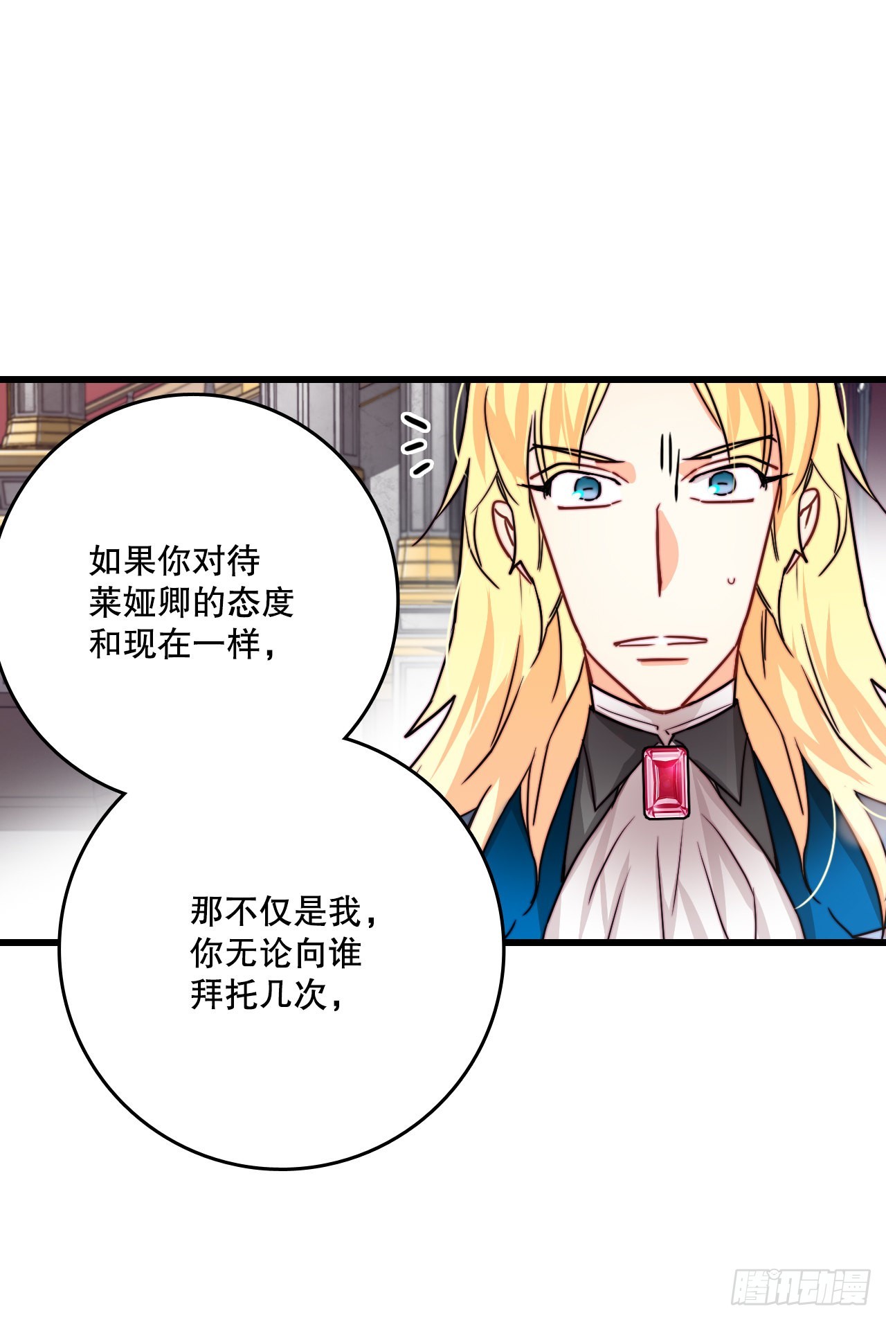 29.拒绝决斗(1/2)-第30话