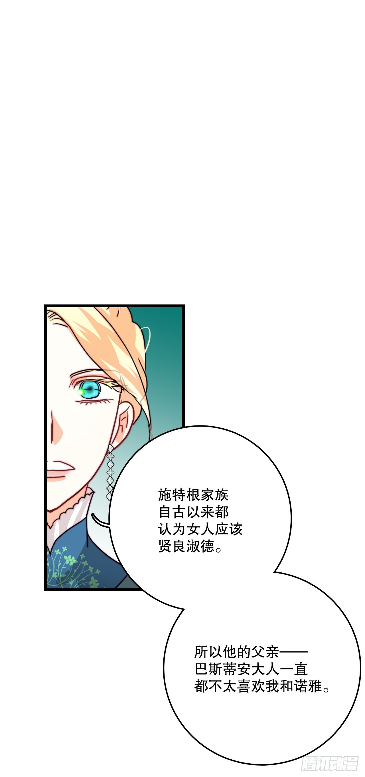 29.拒绝决斗(1/2)-第30话