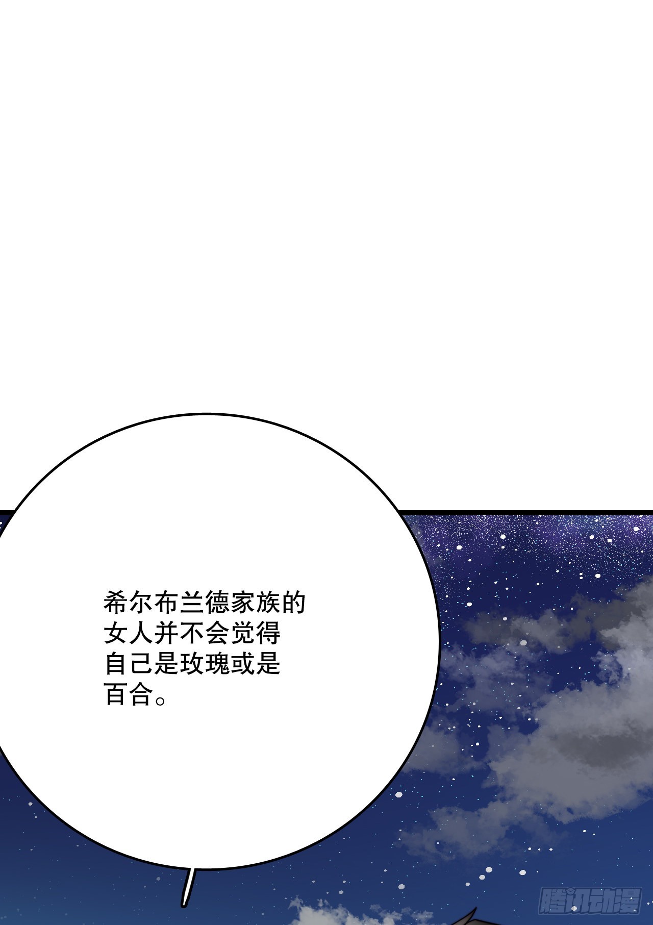 29.拒绝决斗(1/2)-第30话