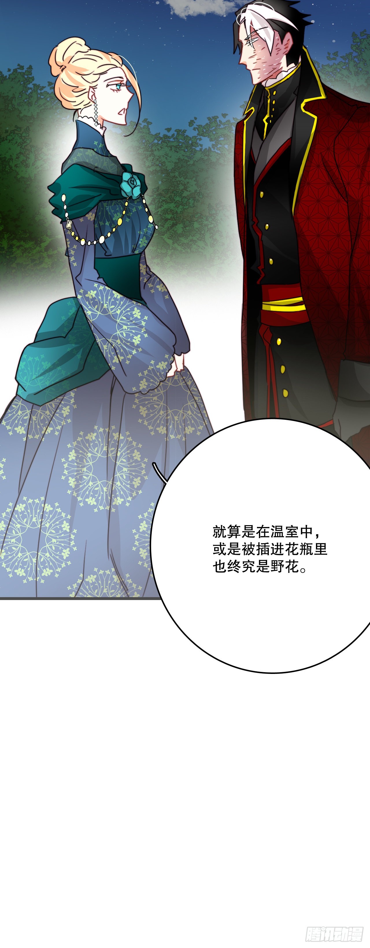 29.拒绝决斗(1/2)-第30话