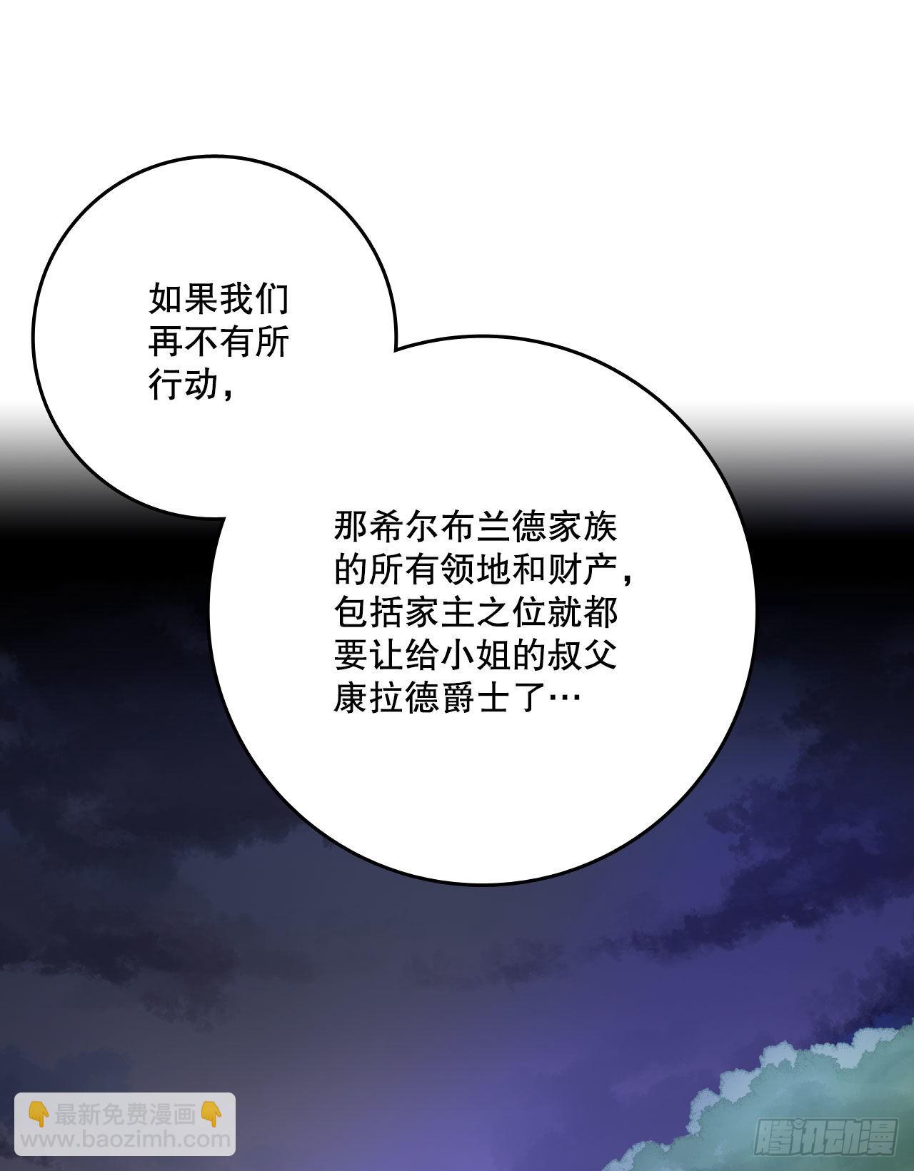 3.参加宴会-第4话