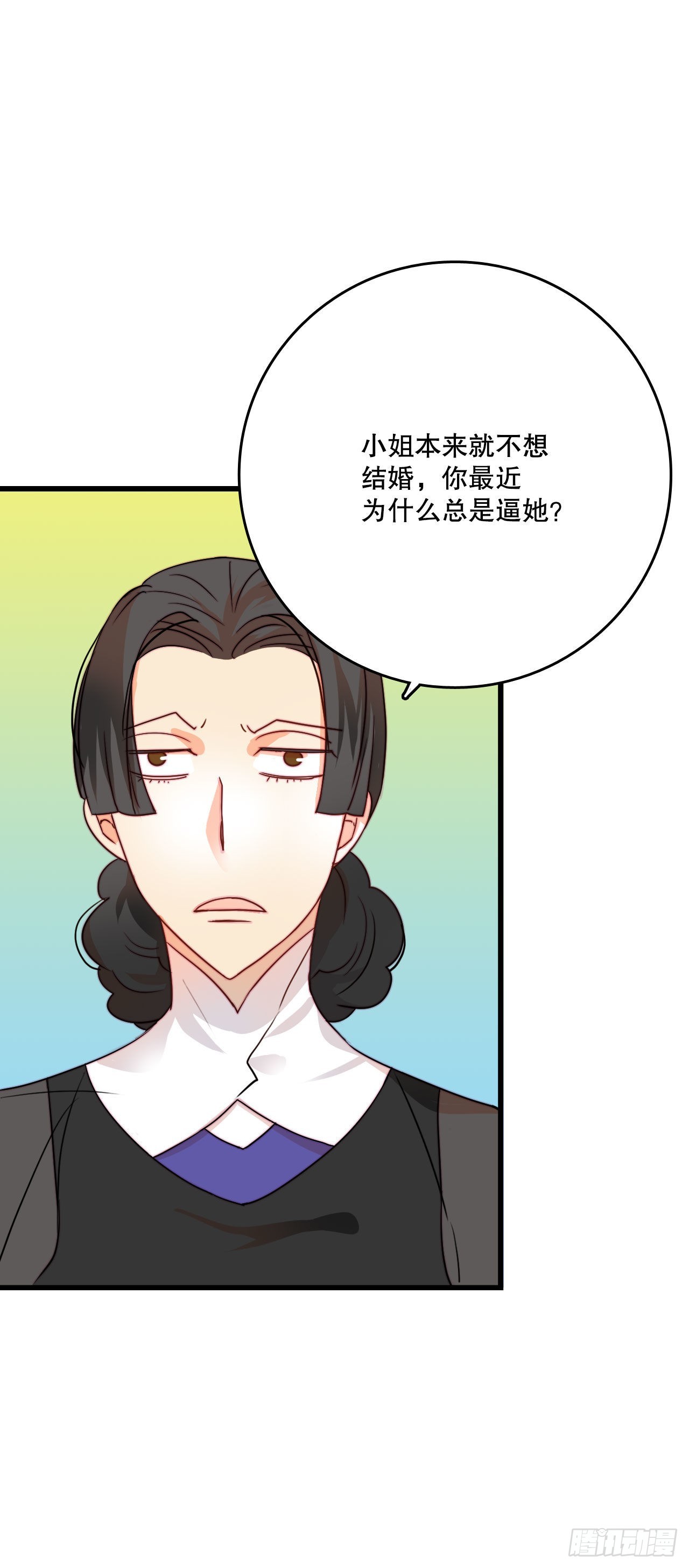 3.参加宴会-第4话