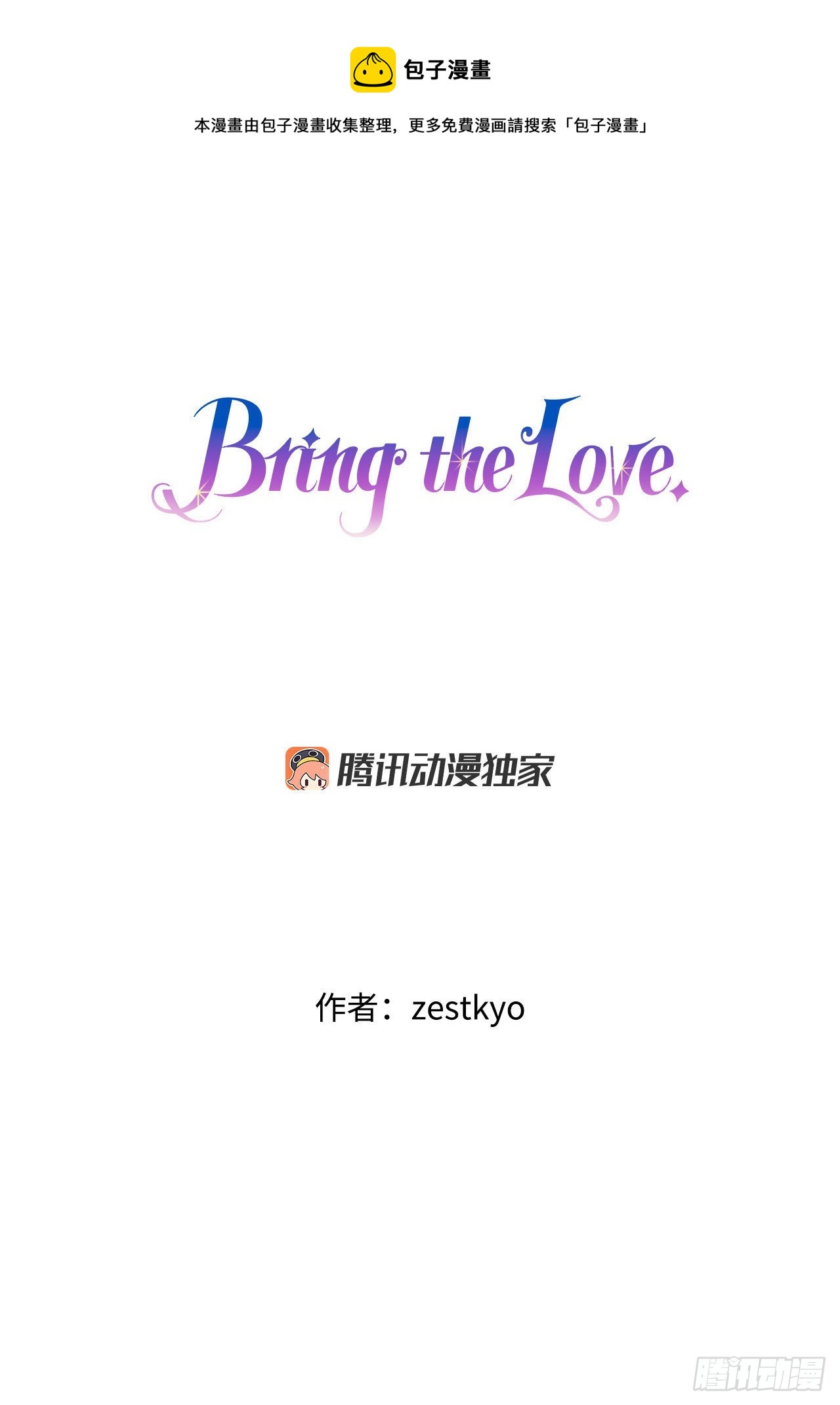31.订婚信物(1/2)-第32话