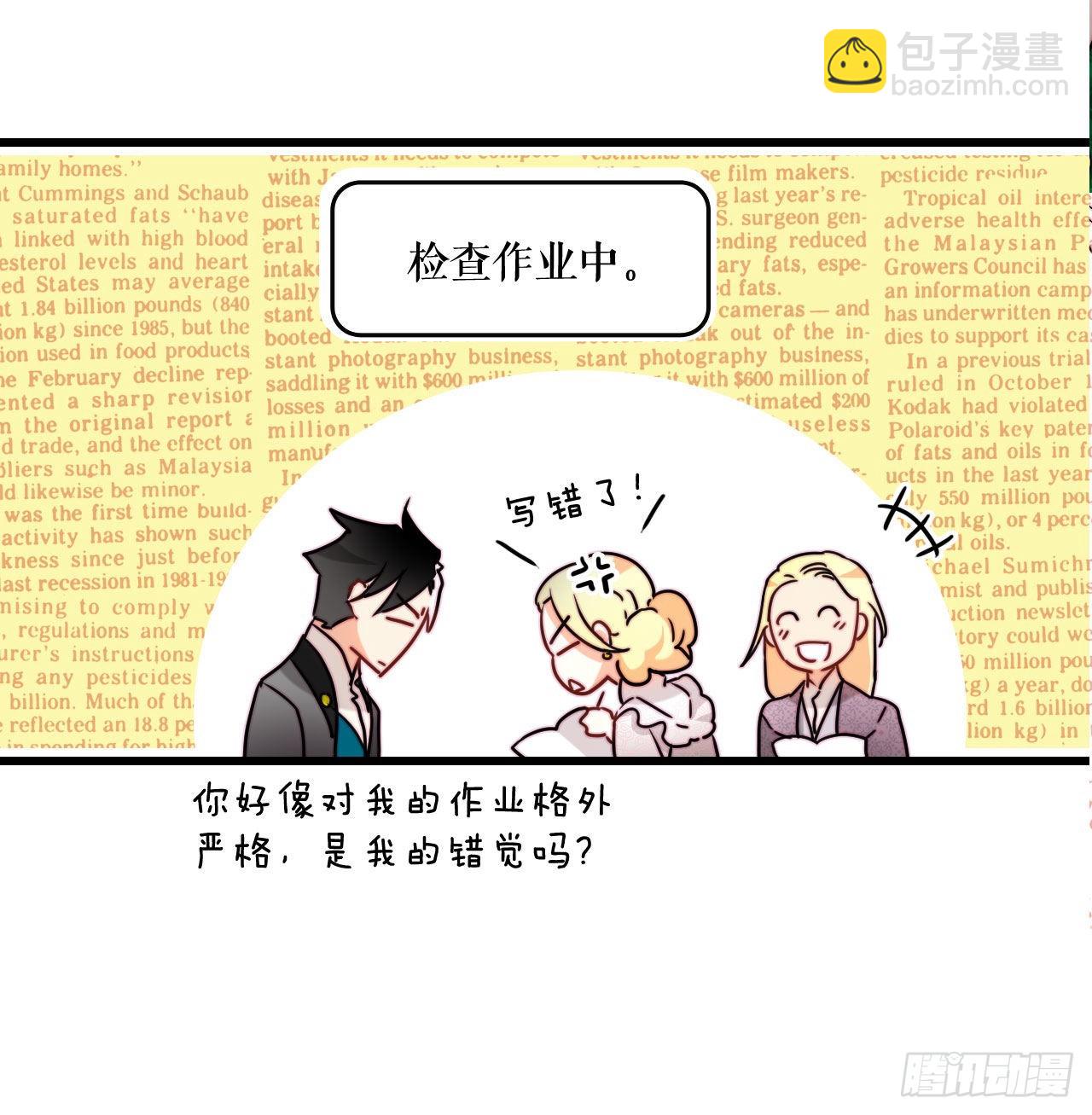 31.订婚信物(1/2)-第32话