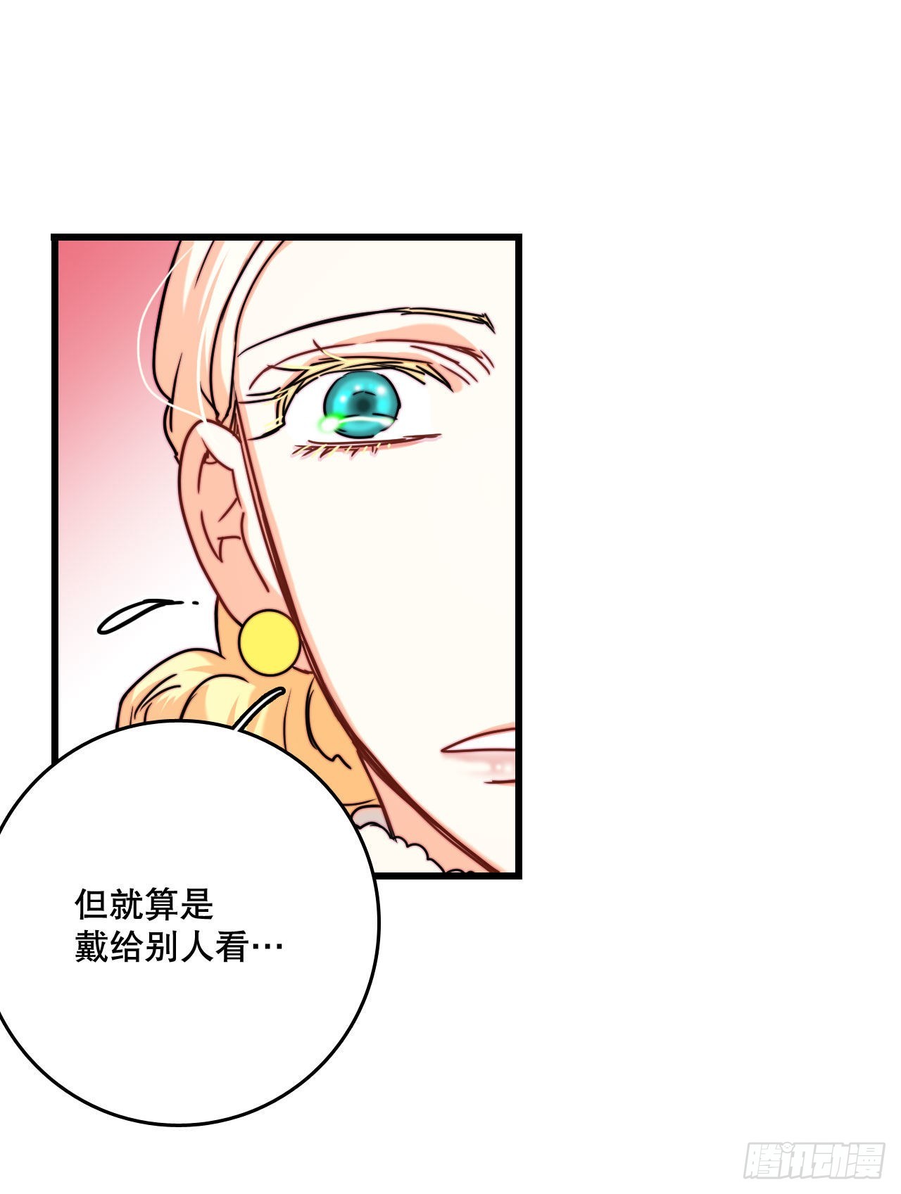 31.订婚信物(1/2)-第32话