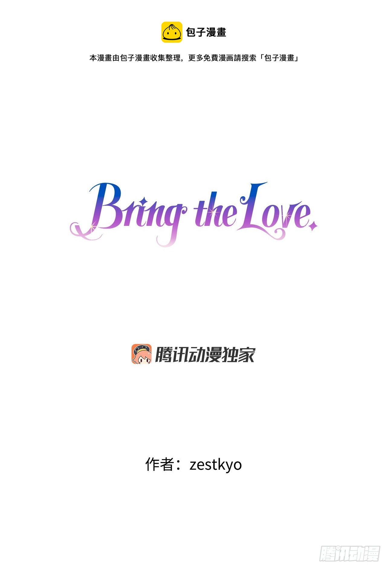 33.分家家族的怀疑(1/2)-第34话