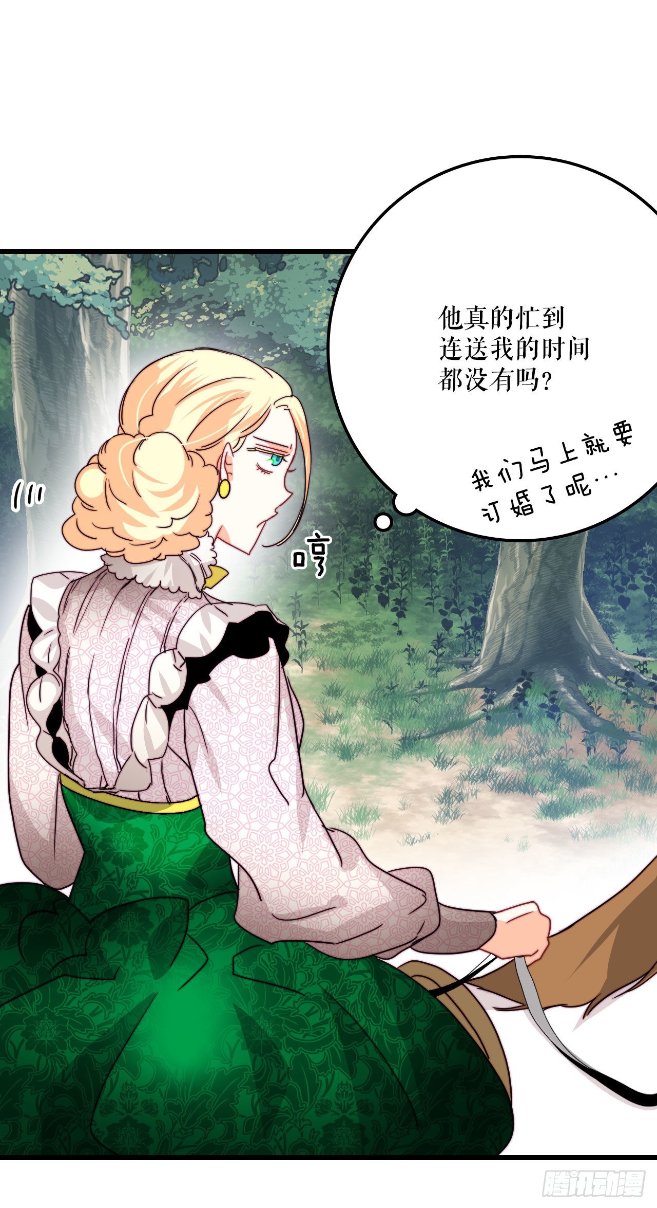 33.分家家族的怀疑(1/2)-第34话