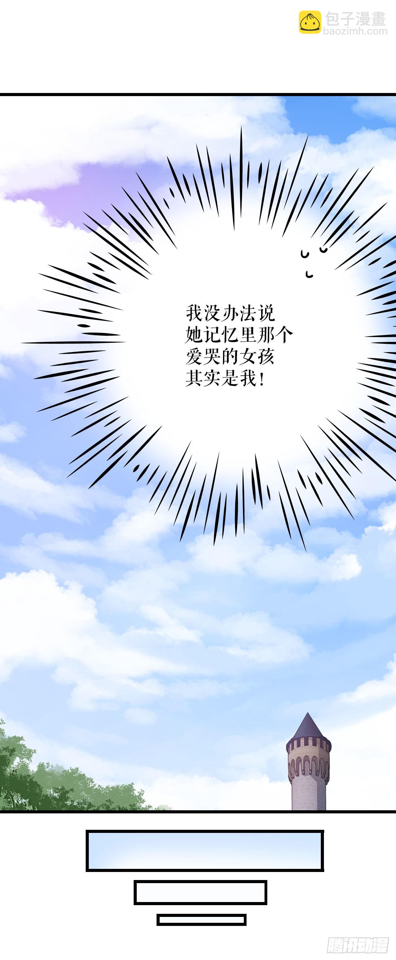 33.分家家族的怀疑(1/2)-第34话