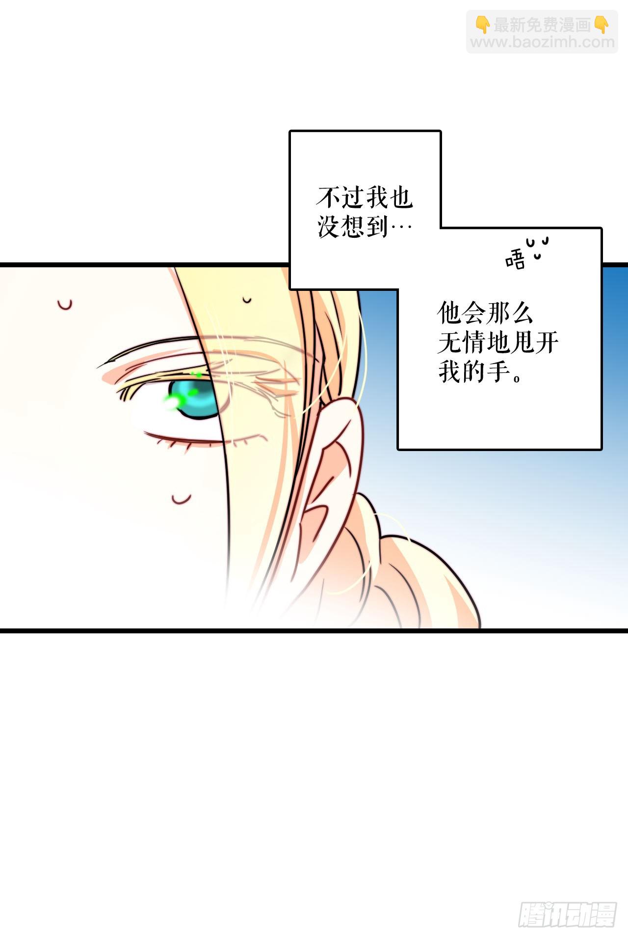35.探望洛克桑德(1/2)-第36话