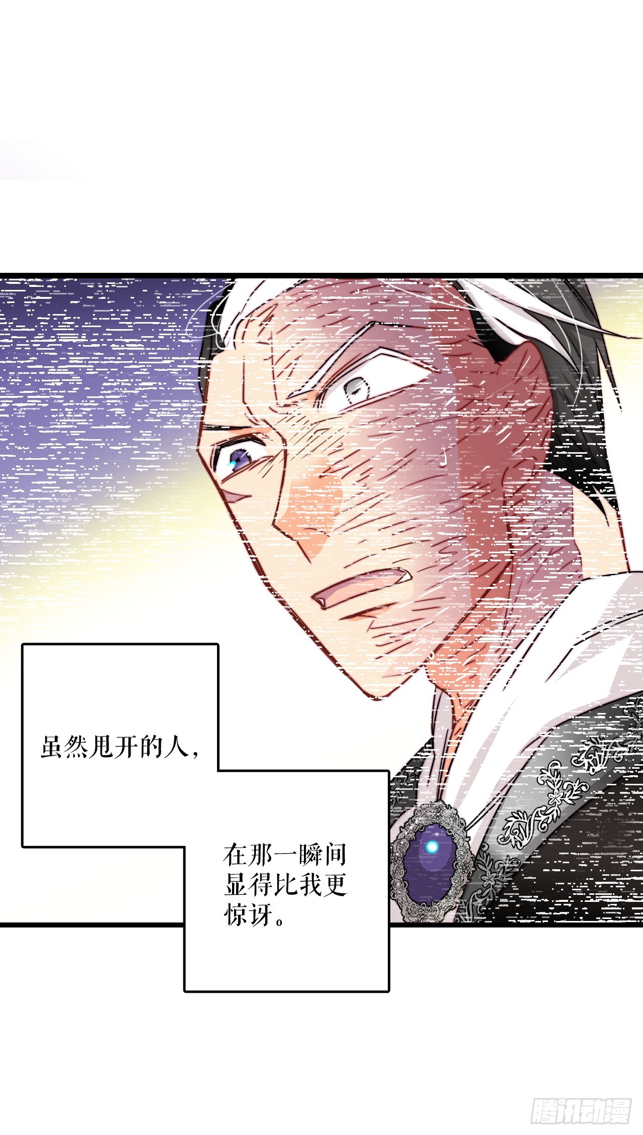 35.探望洛克桑德(1/2)-第36话