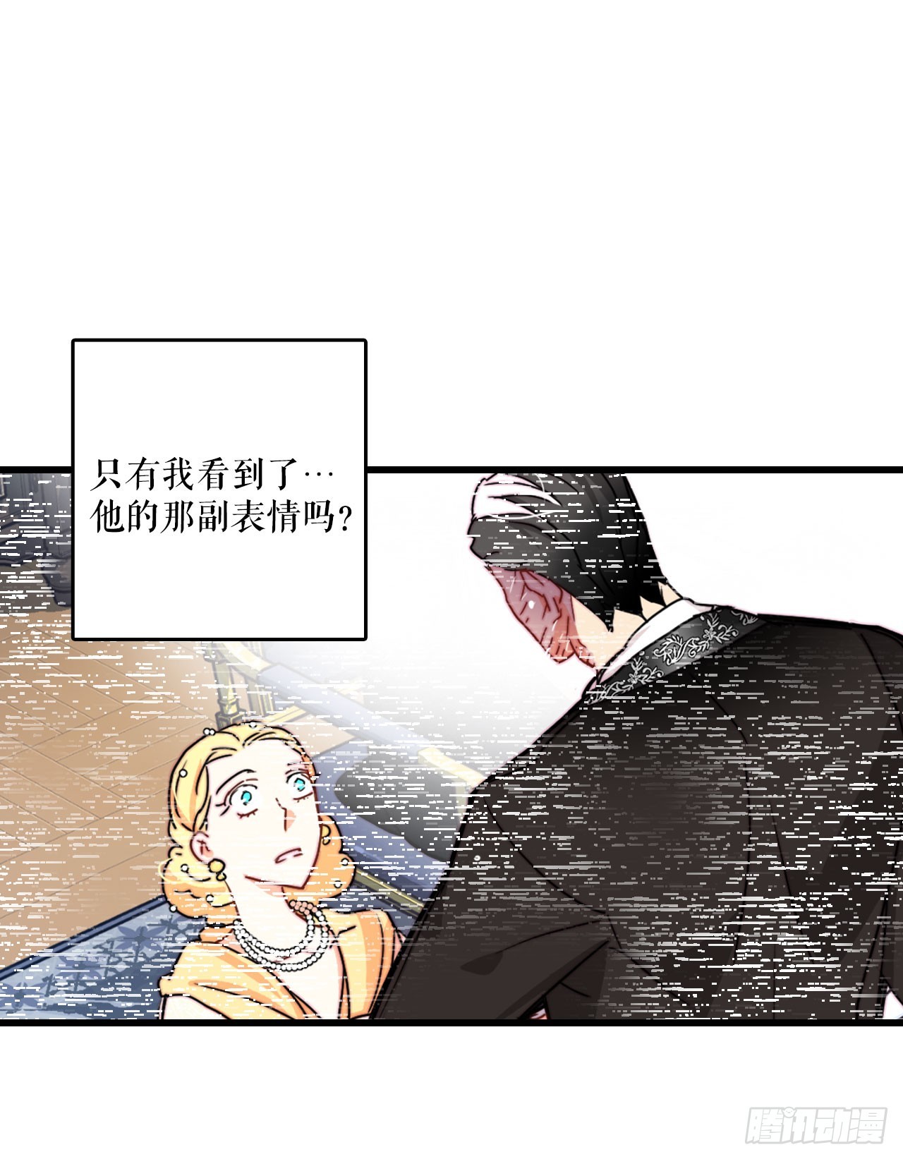 35.探望洛克桑德(1/2)-第36话