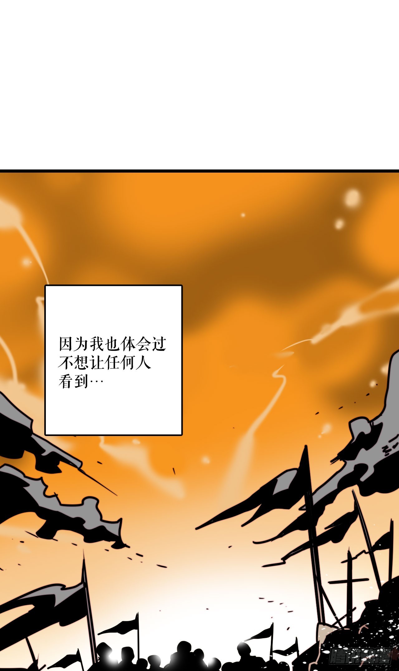35.探望洛克桑德(1/2)-第36话