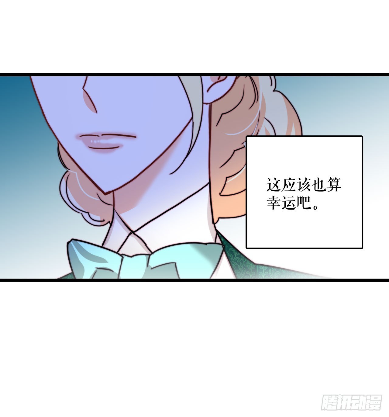 35.探望洛克桑德(1/2)-第36话