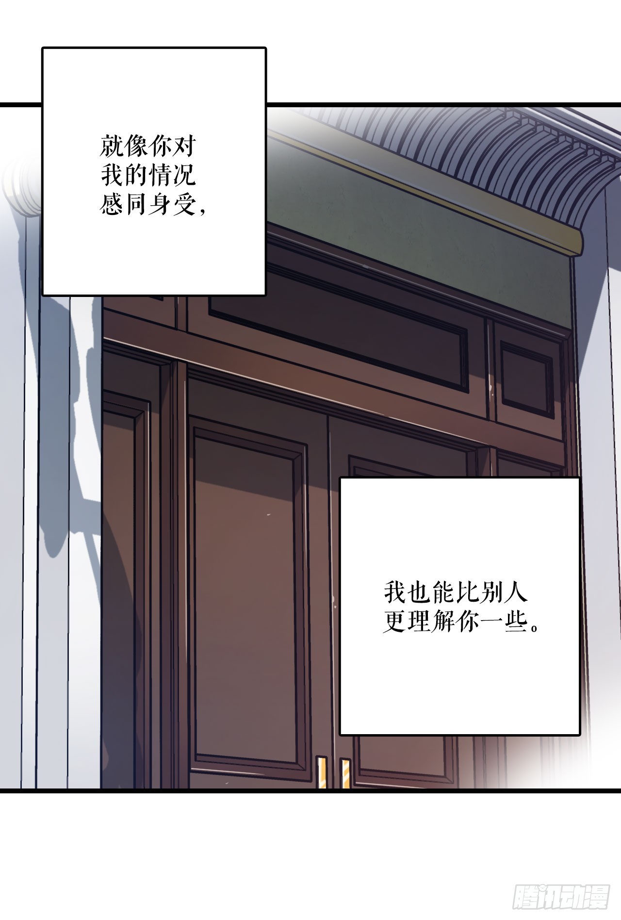 35.探望洛克桑德(1/2)-第36话