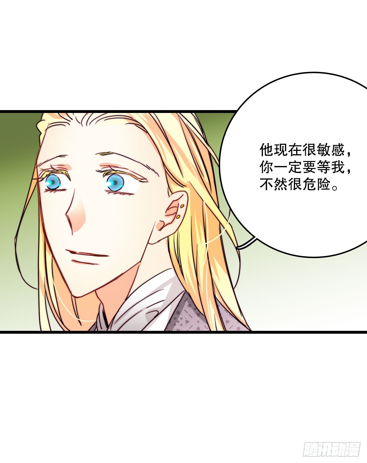 35.探望洛克桑德(1/2)-第36话