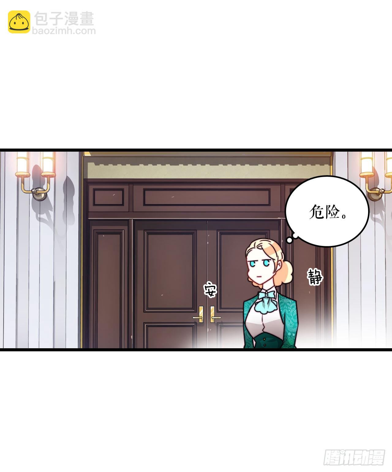 35.探望洛克桑德(1/2)-第36话