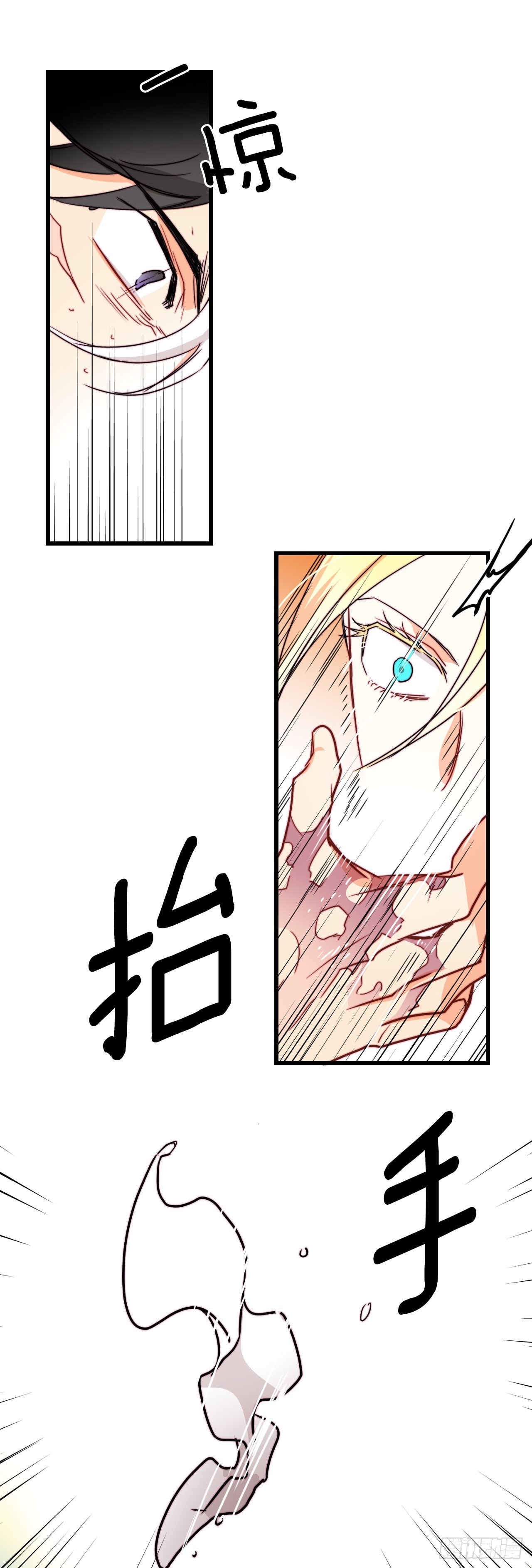 35.探望洛克桑德(1/2)-第36话