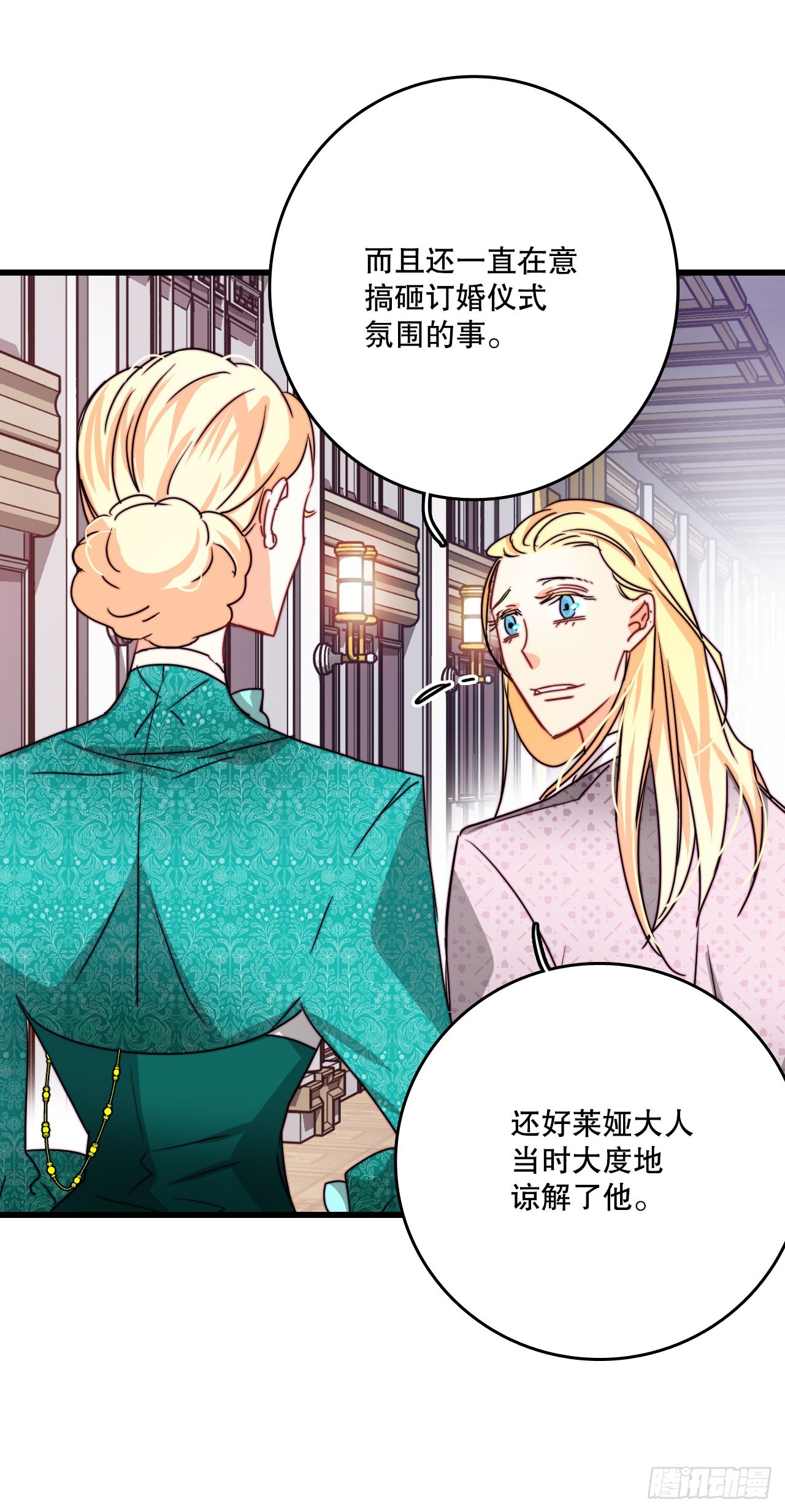 35.探望洛克桑德(1/2)-第36话