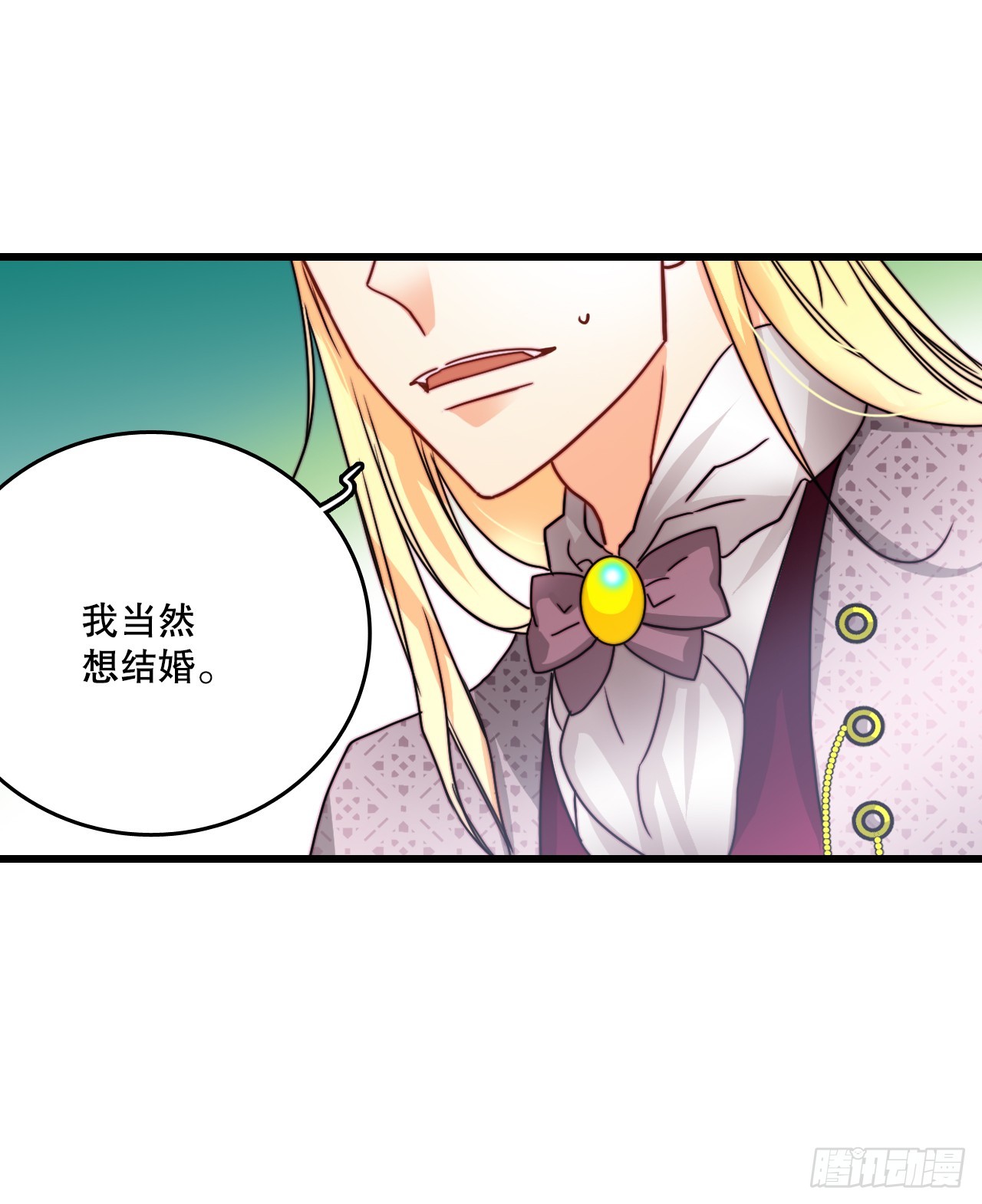 37.想对策(1/2)-第38话
