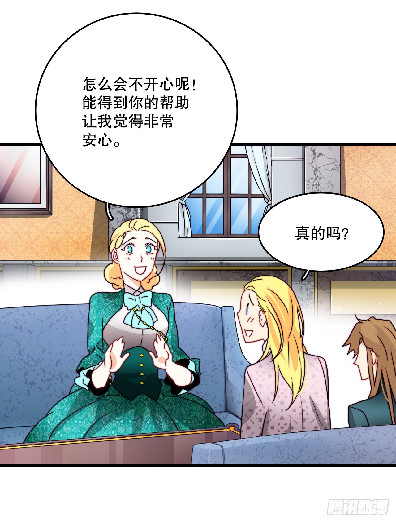 37.想对策(1/2)-第38话