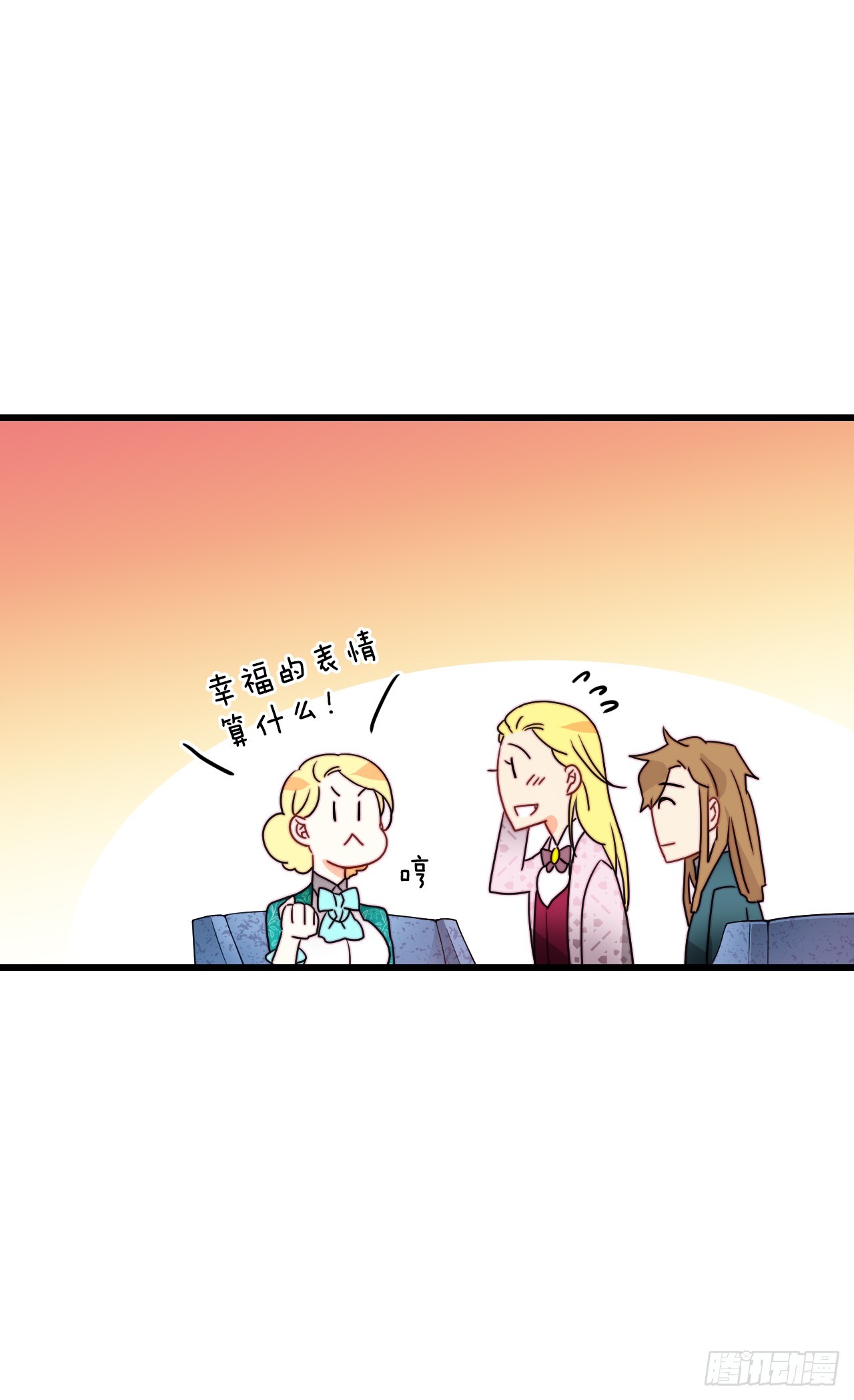 37.想对策(1/2)-第38话