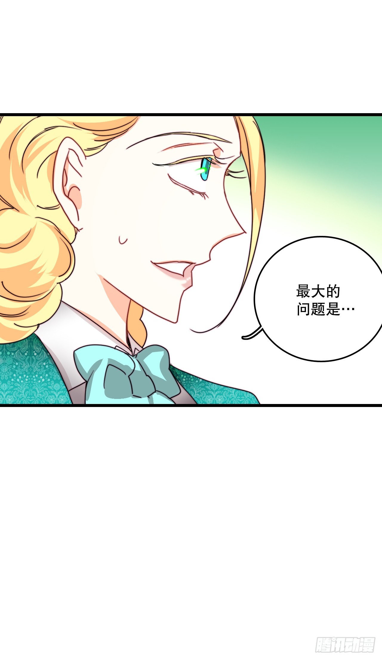 37.想对策(1/2)-第38话