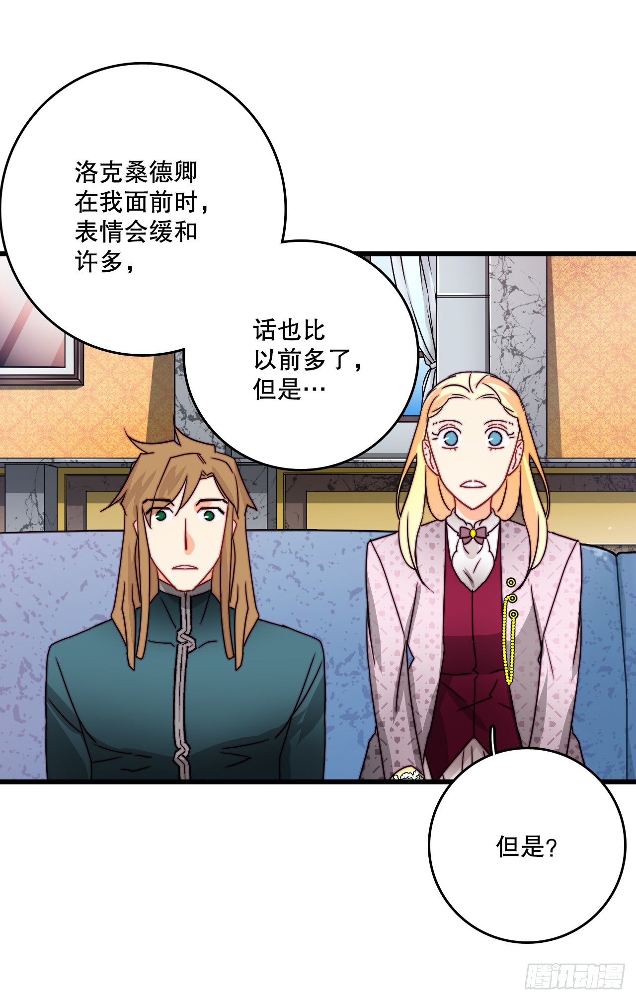 37.想对策(1/2)-第38话
