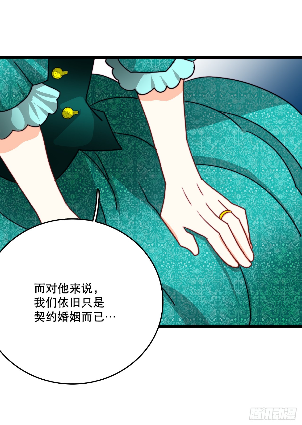 37.想对策(1/2)-第38话