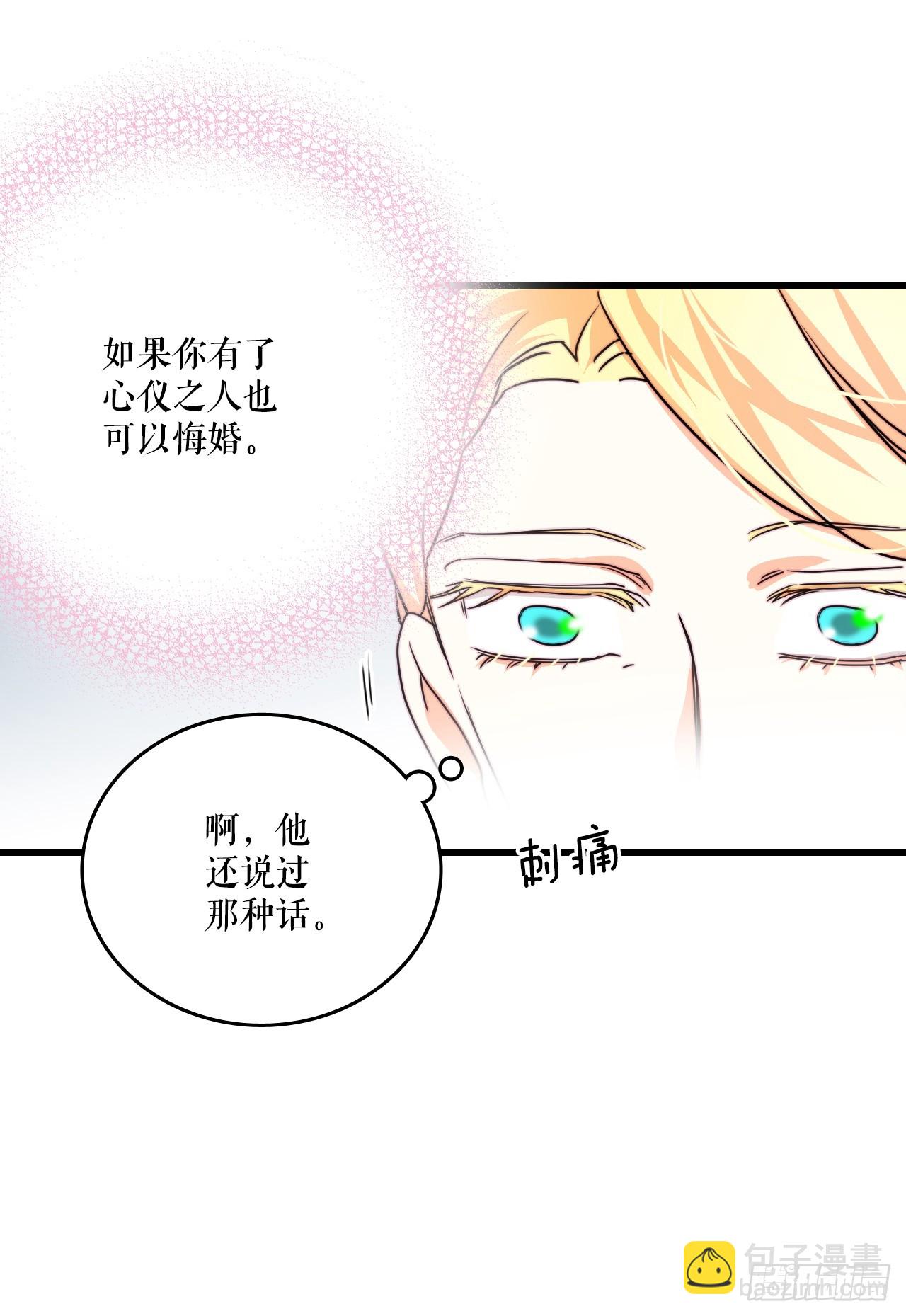 37.想对策(1/2)-第38话