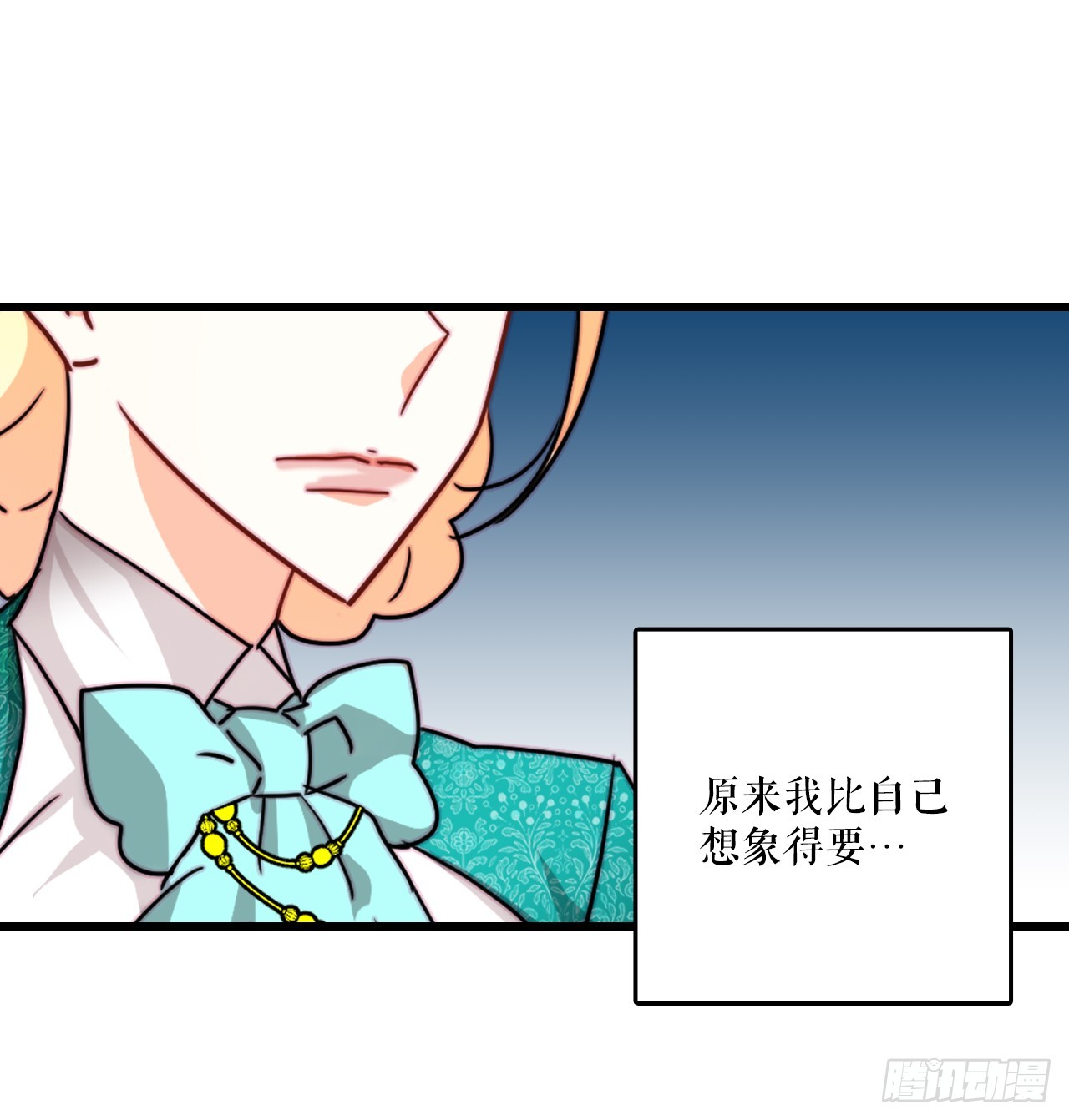 37.想对策(1/2)-第38话