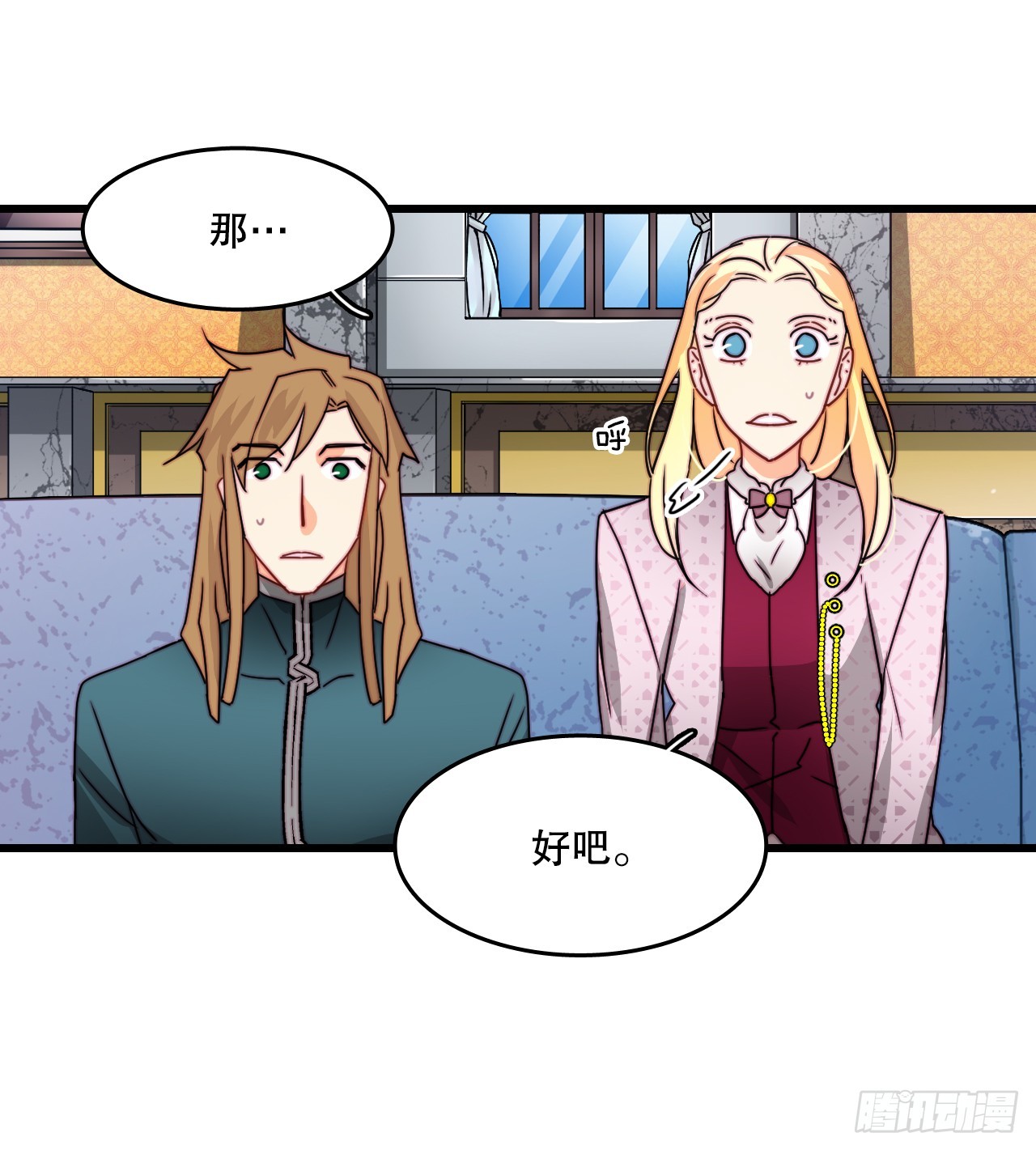 37.想对策(1/2)-第38话