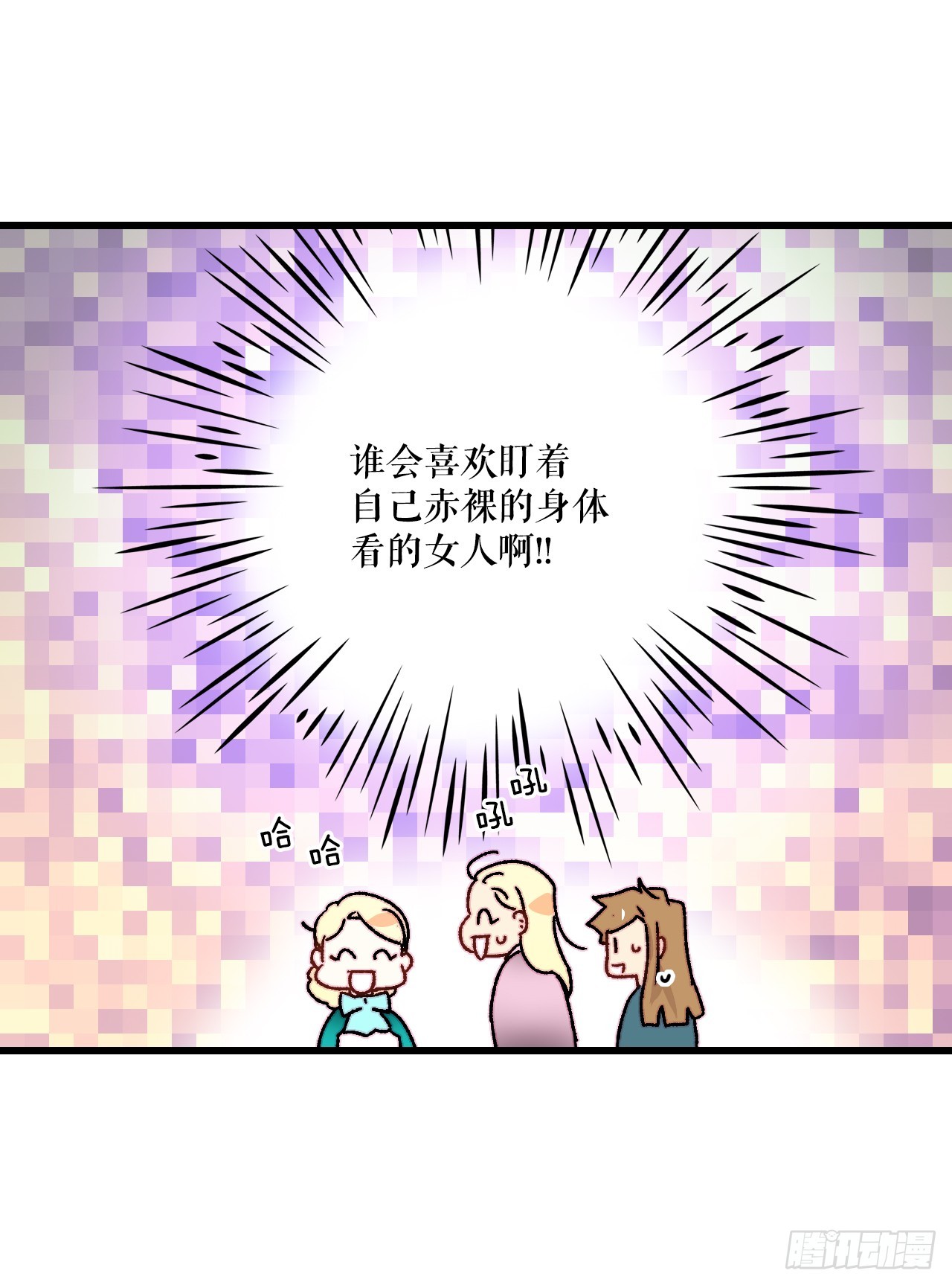 37.想对策(1/2)-第38话