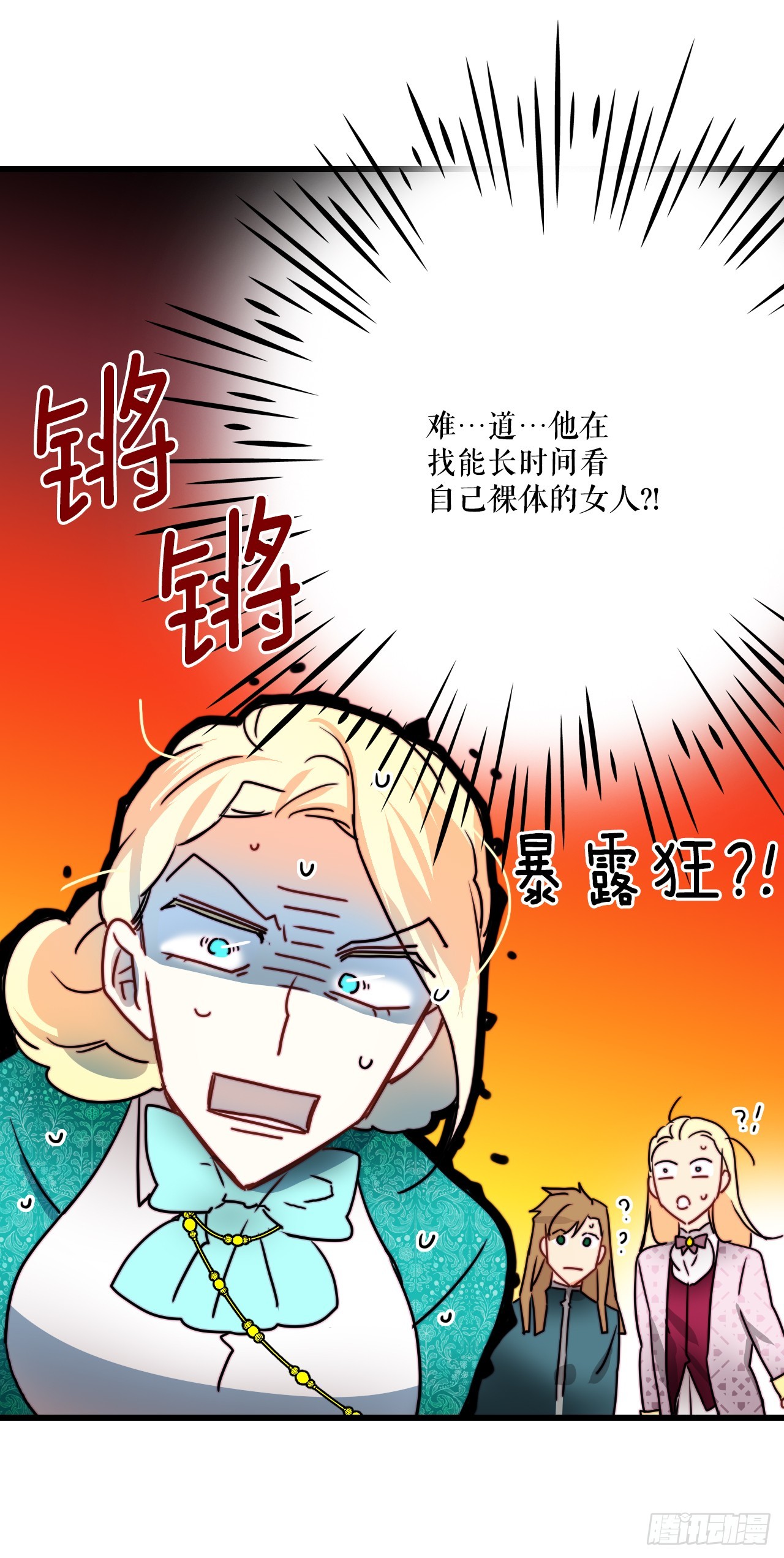 37.想对策(1/2)-第38话