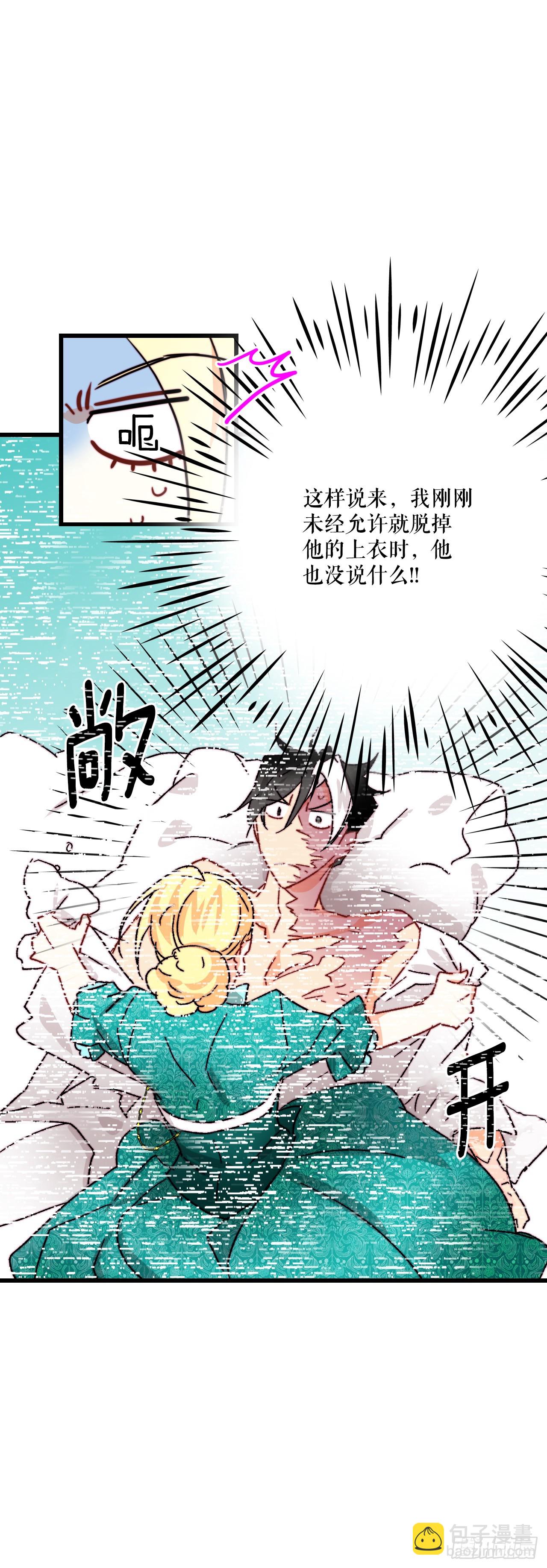 37.想对策(1/2)-第38话