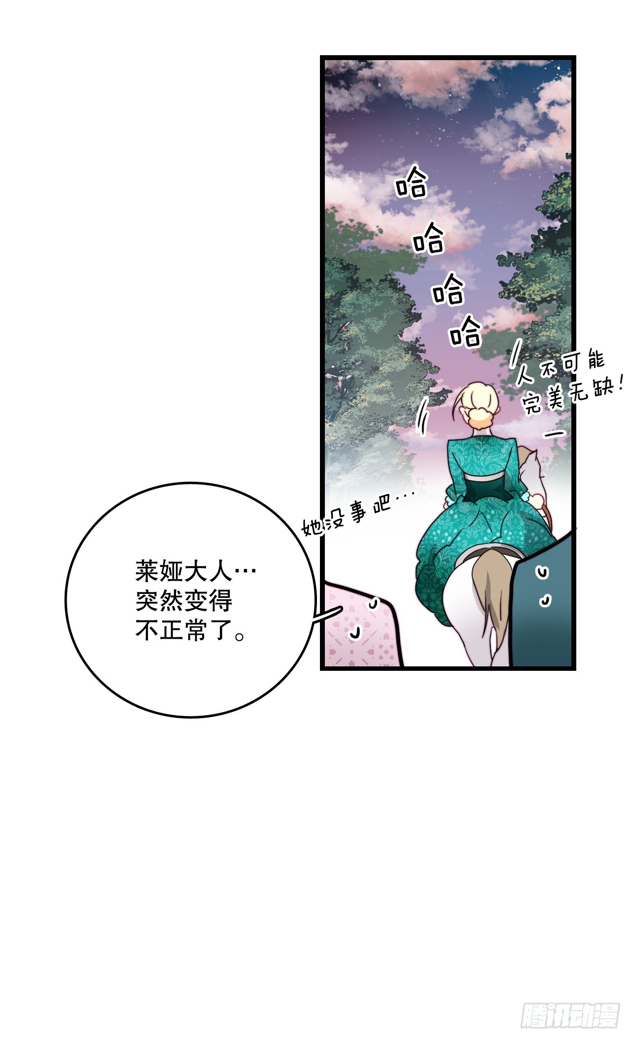 37.想对策(1/2)-第38话