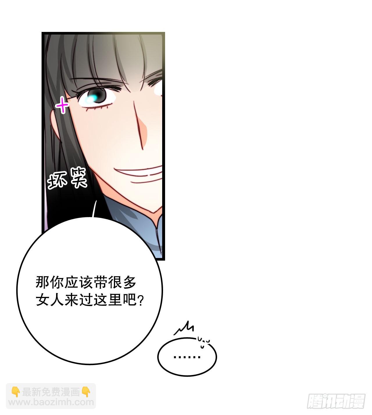 39.诺雅和舒尔茨在一起(1/2)-第40话